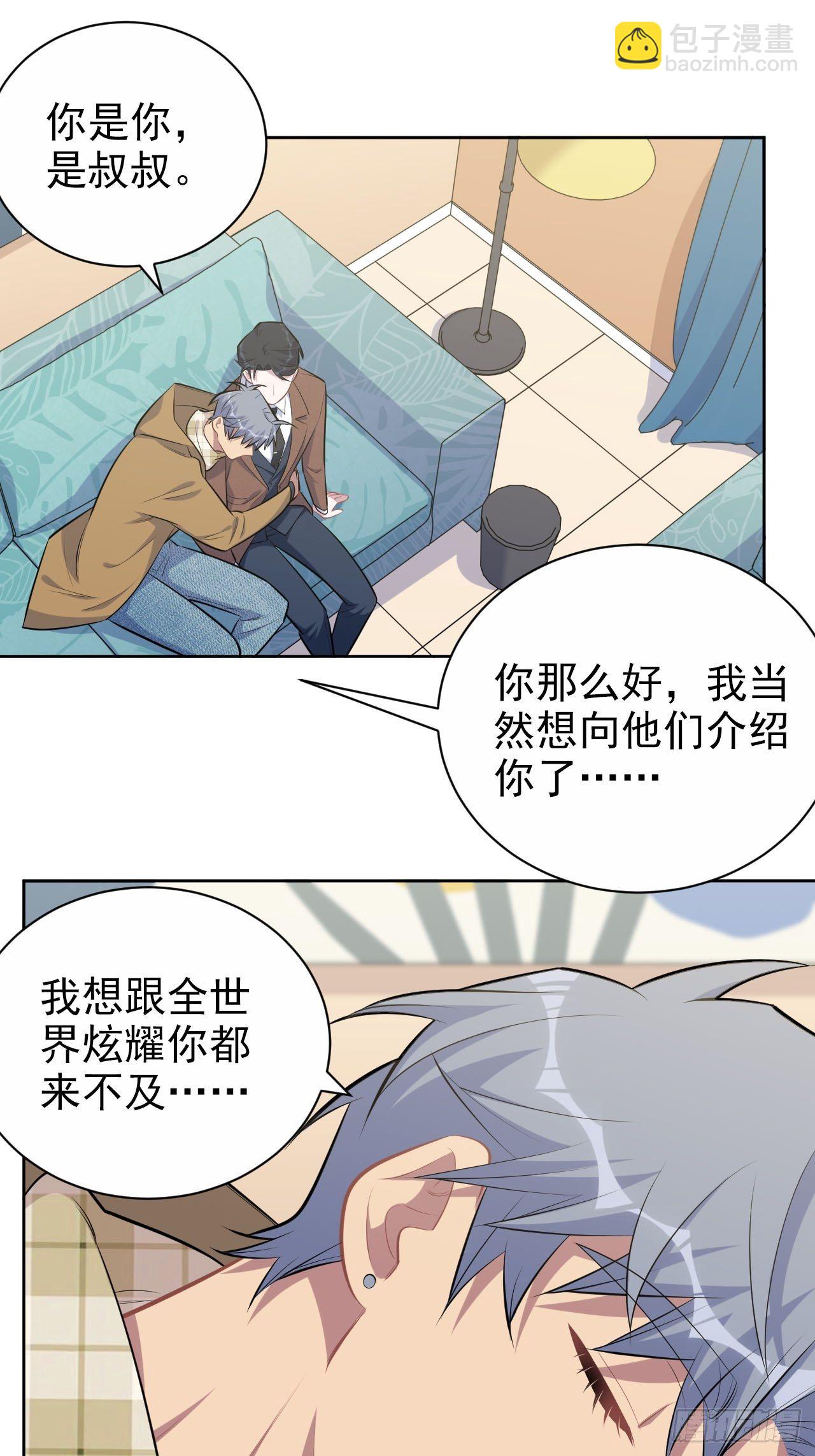167.明日复明日12