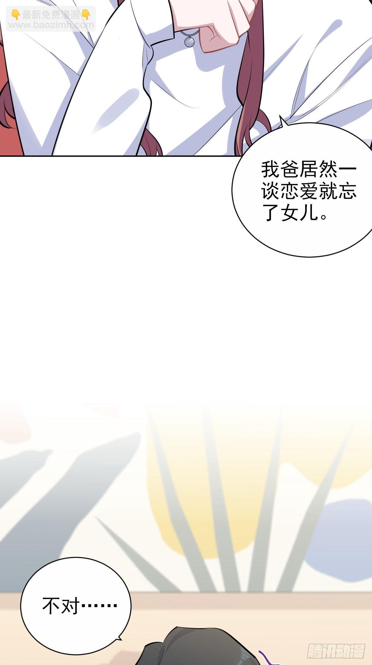 167.明日复明日19