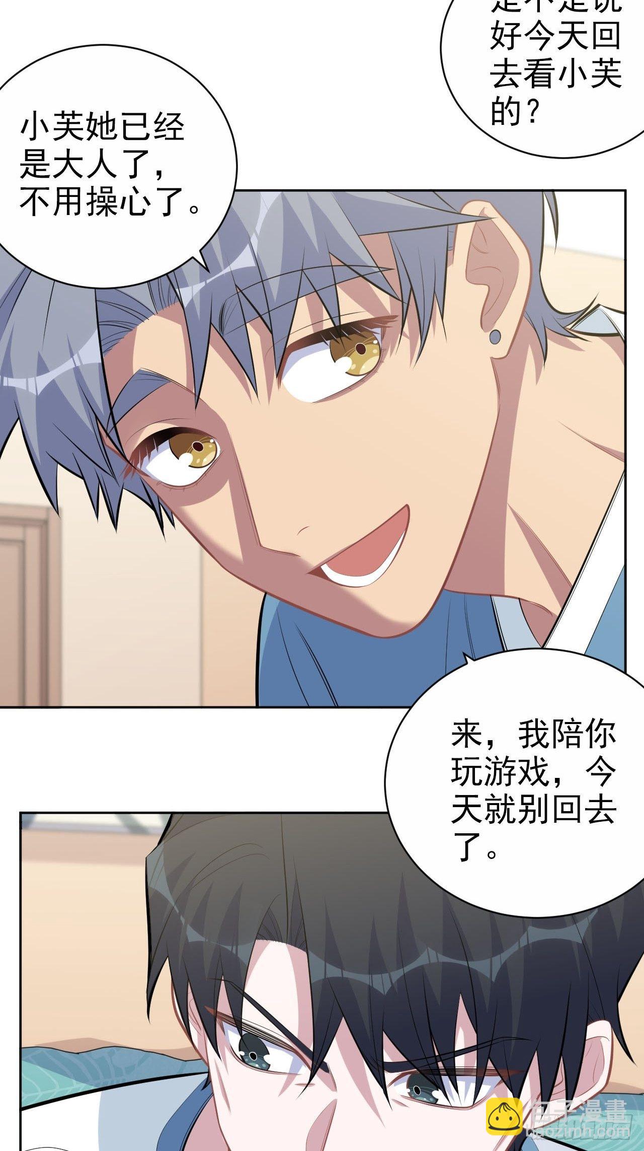 167.明日复明日21