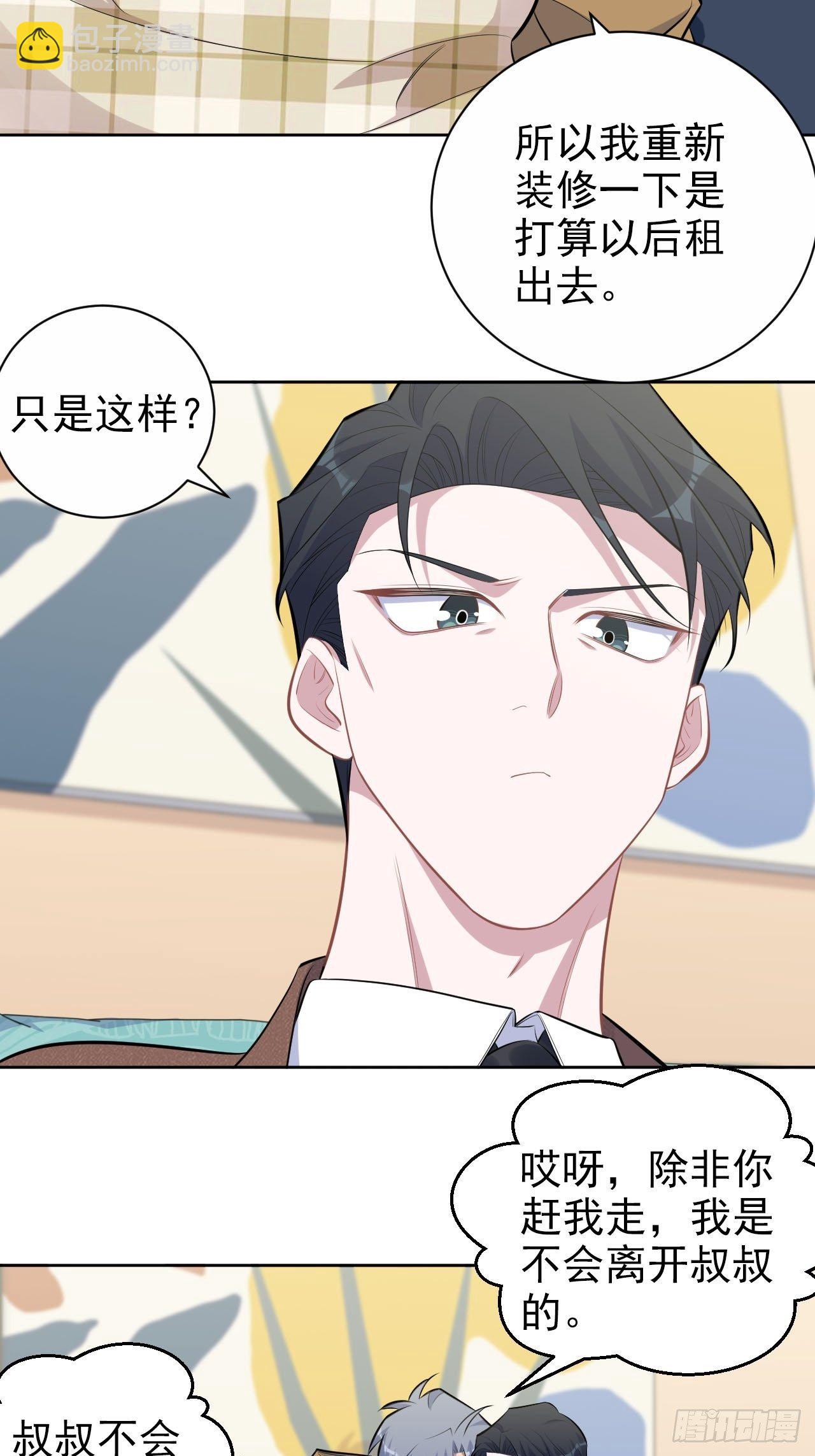 167.明日复明日5