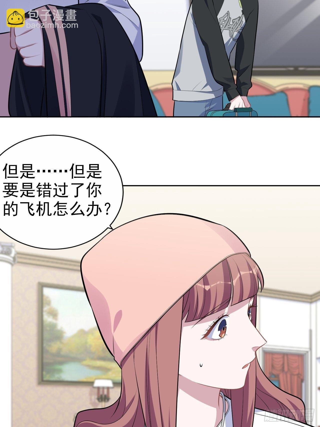 168.可能错过的送行14
