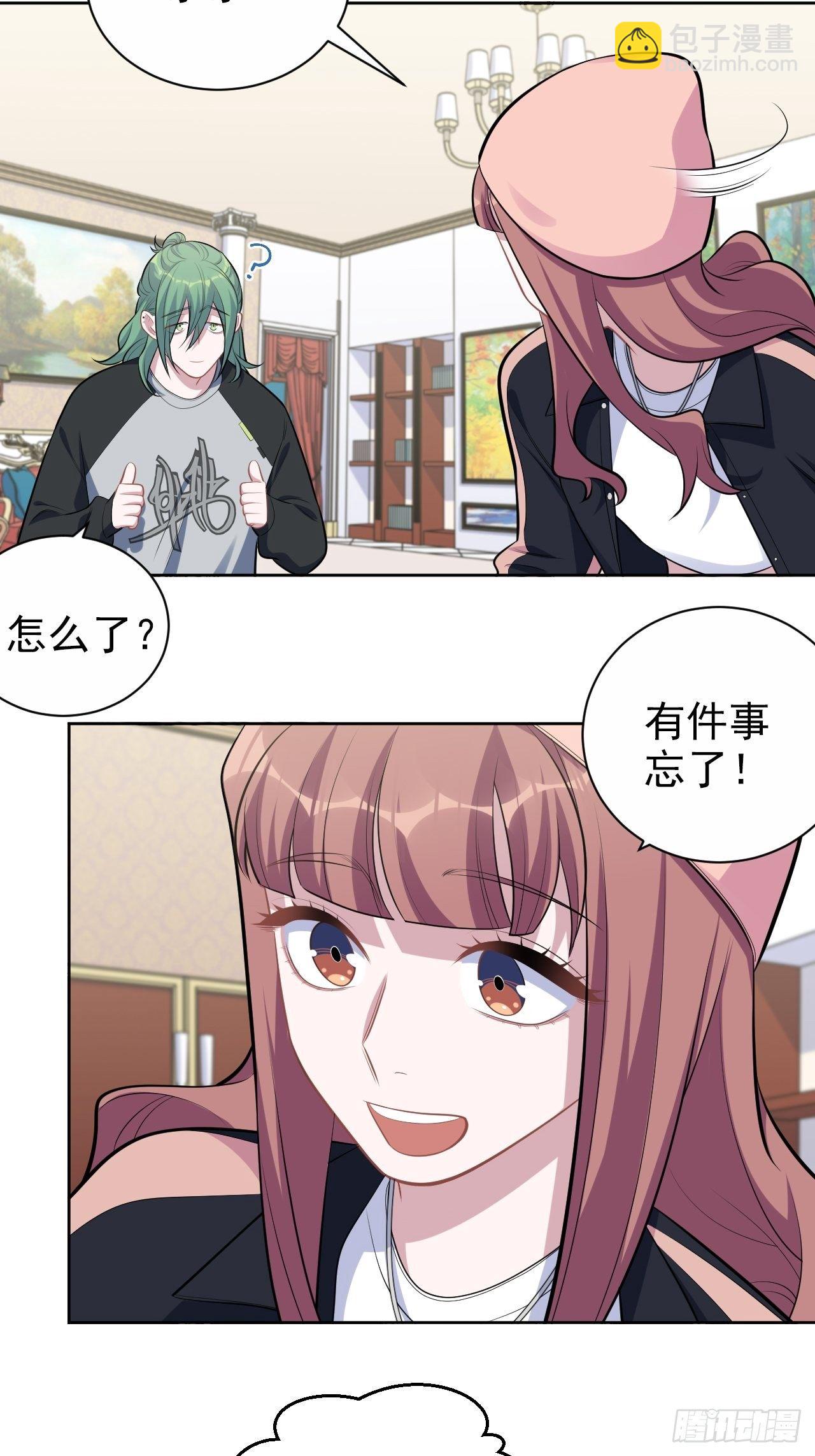 168.可能错过的送行18