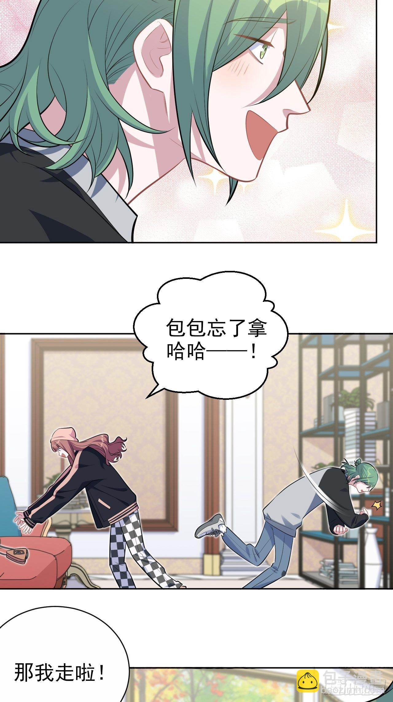 168.可能错过的送行20