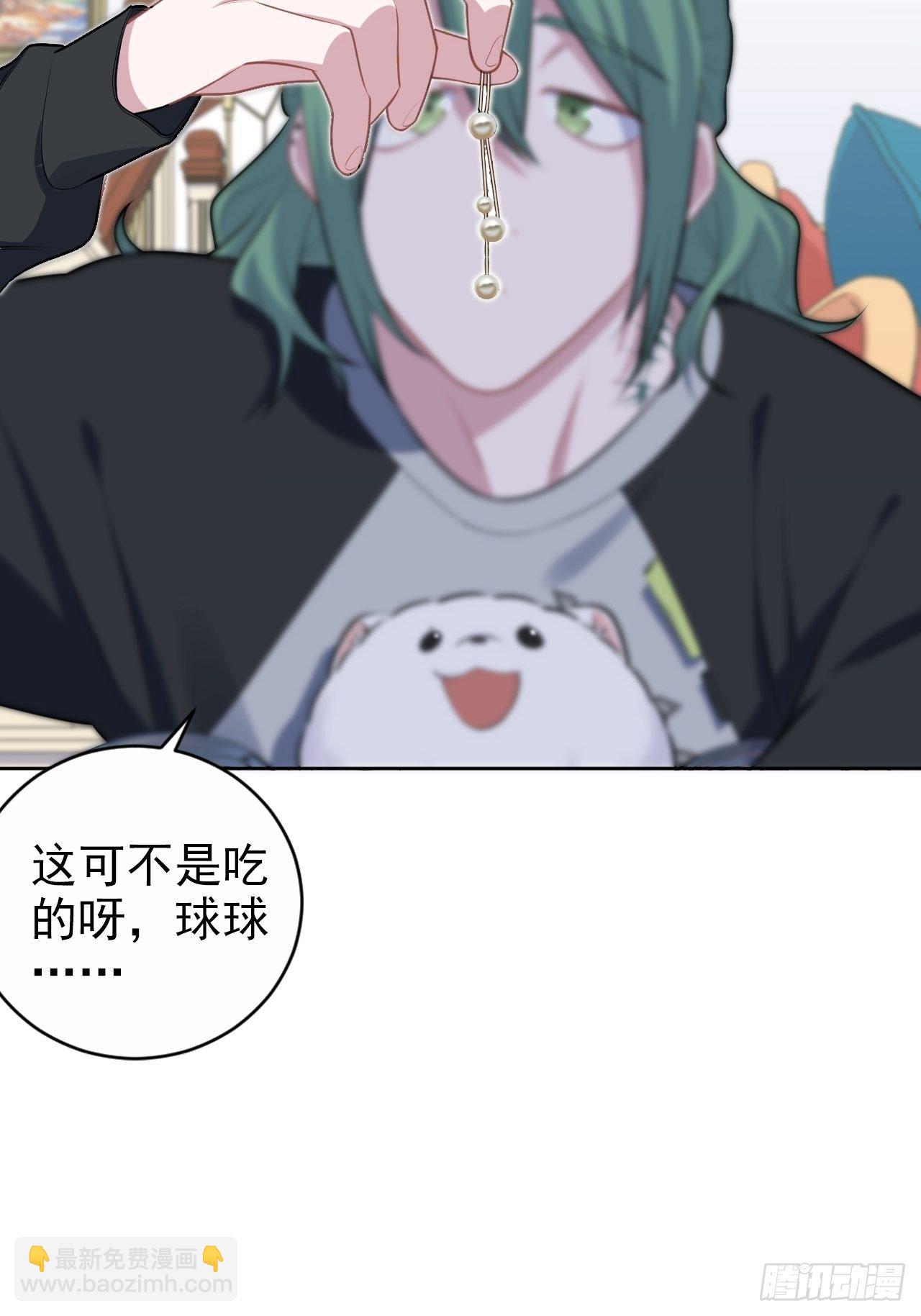 168.可能错过的送行30