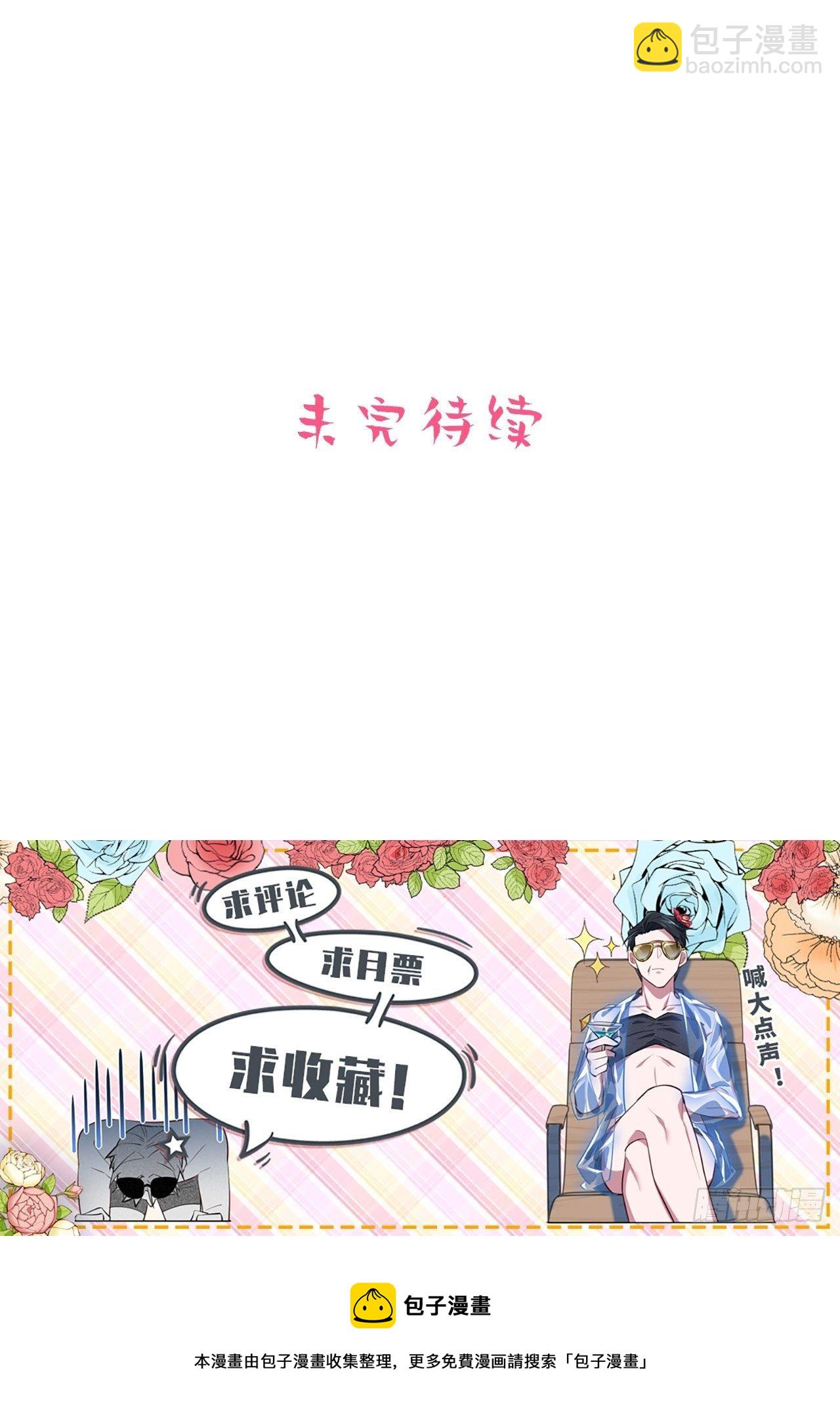 168.可能错过的送行31