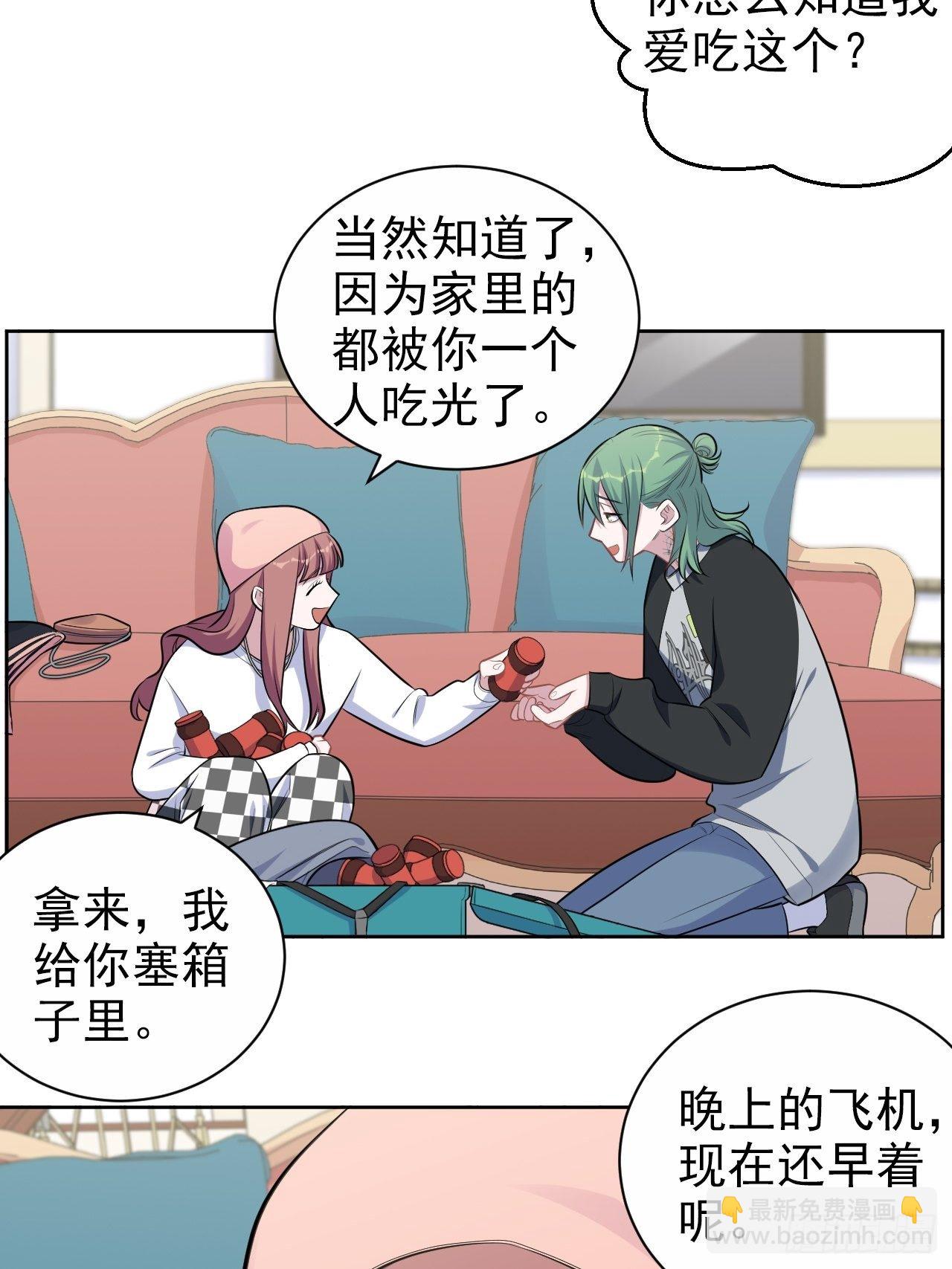 168.可能错过的送行7