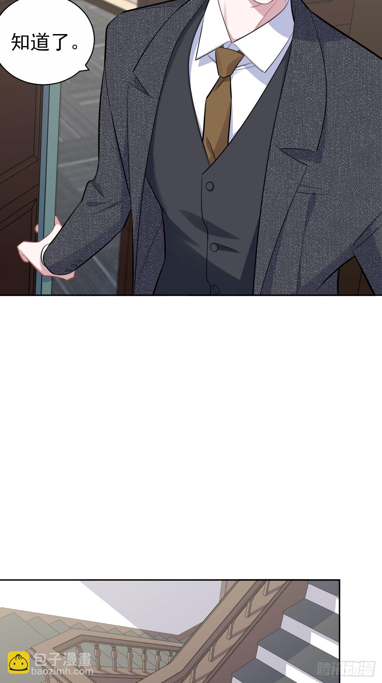 169.被看到又如何14