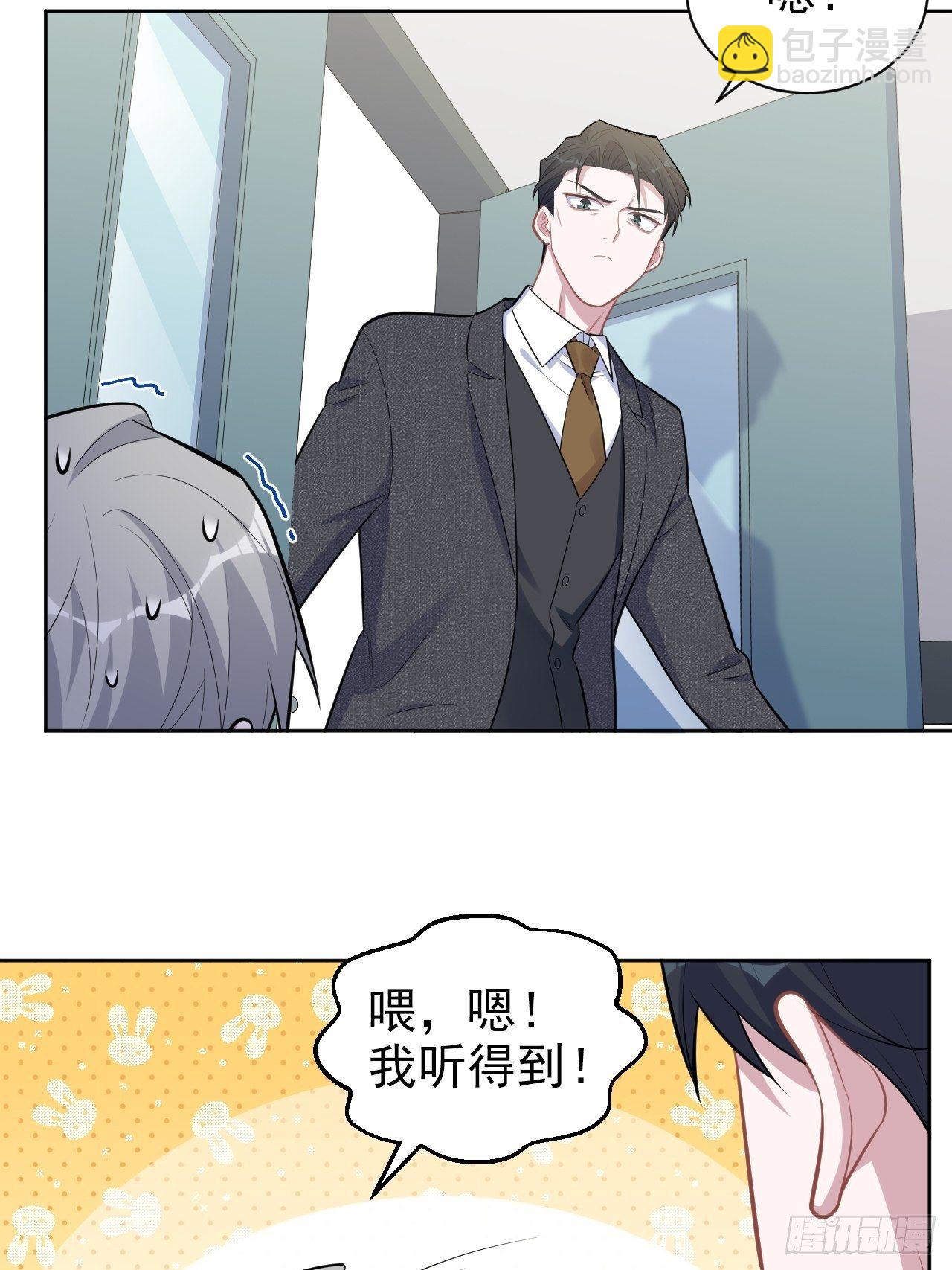 170.婚姻生活100问11