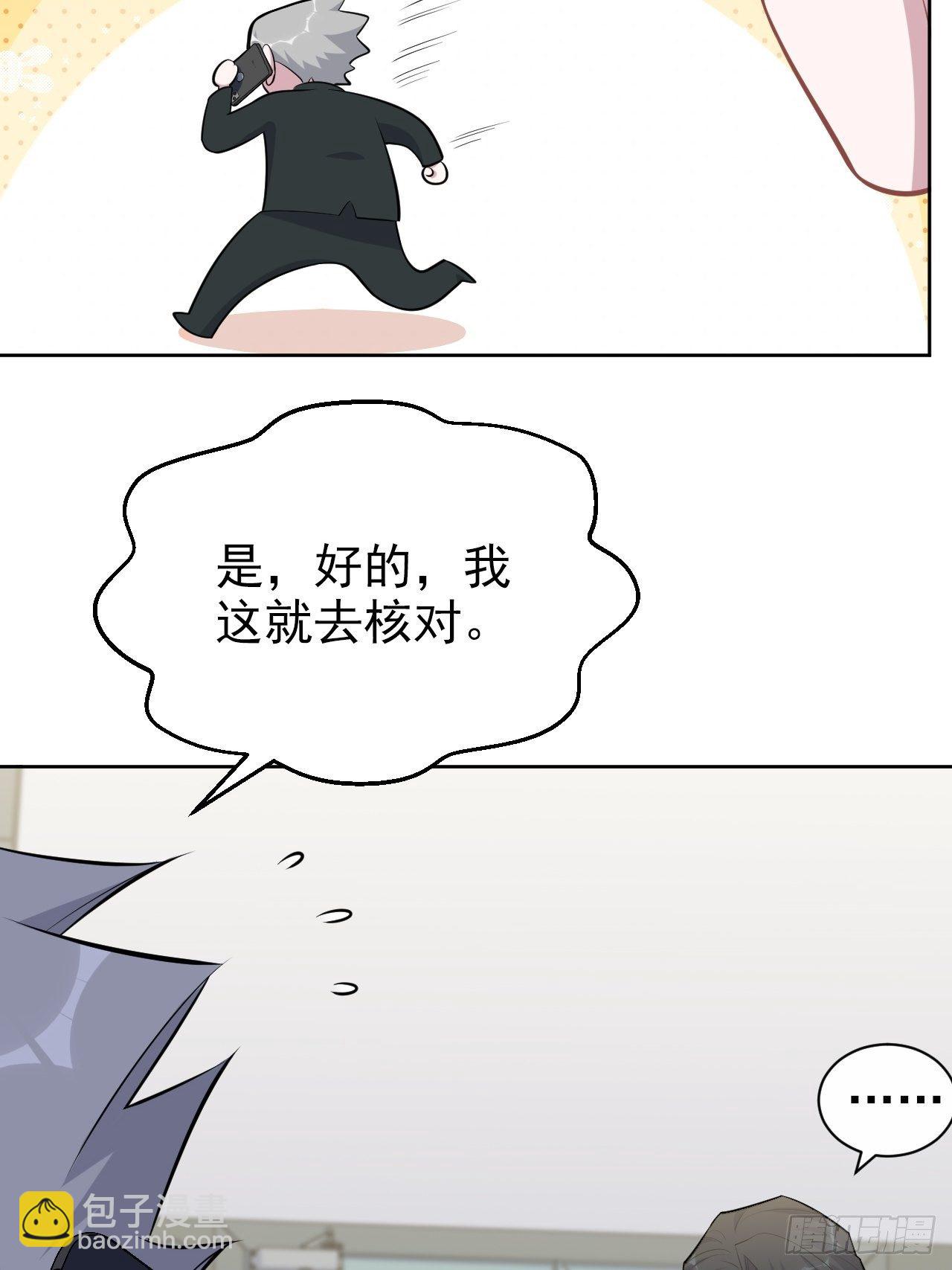 170.婚姻生活100问12