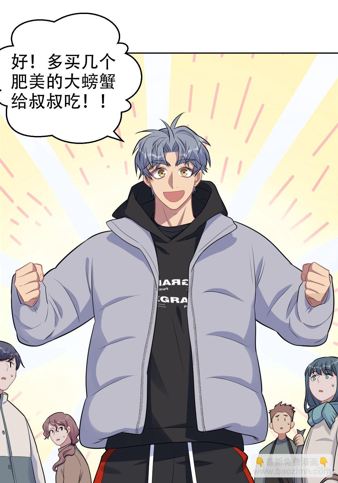 170.婚姻生活100问15