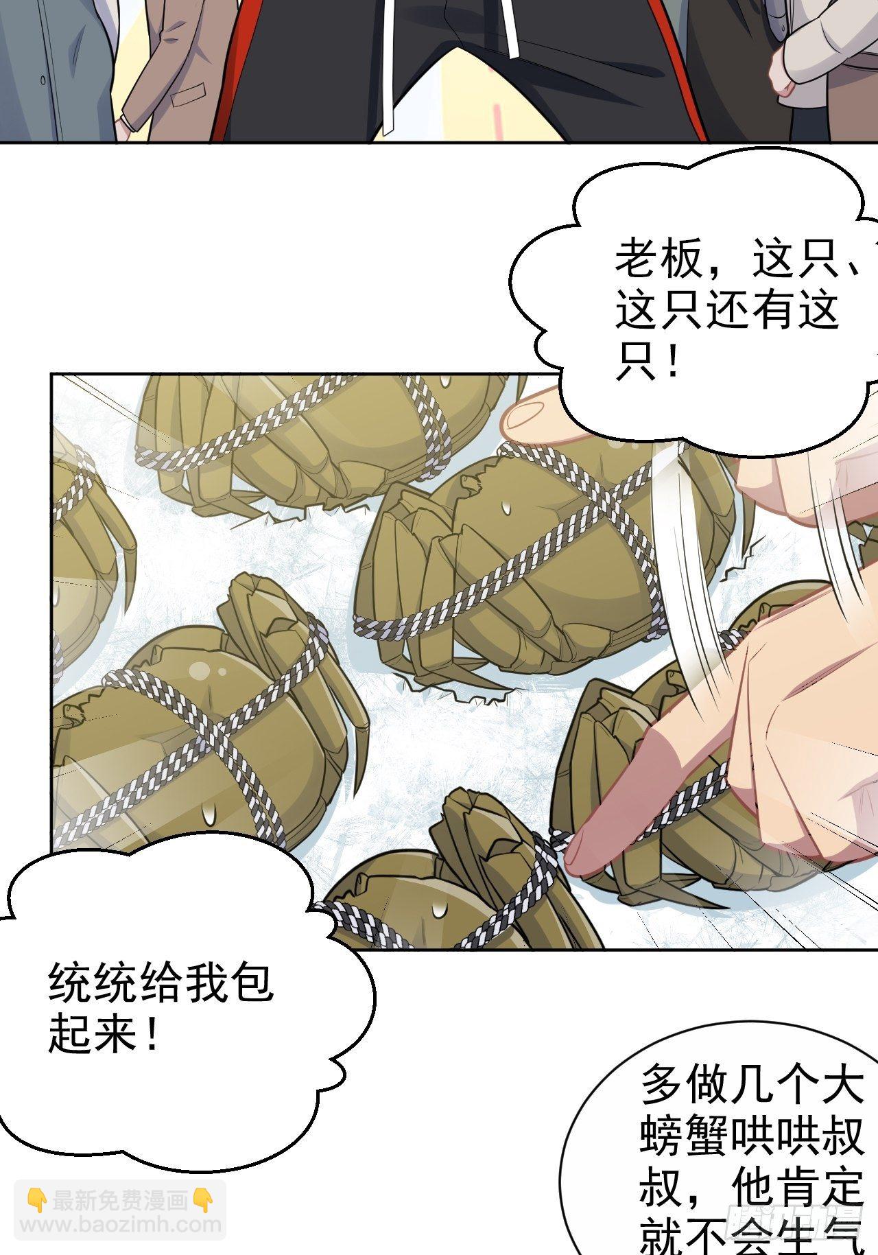 170.婚姻生活100问16