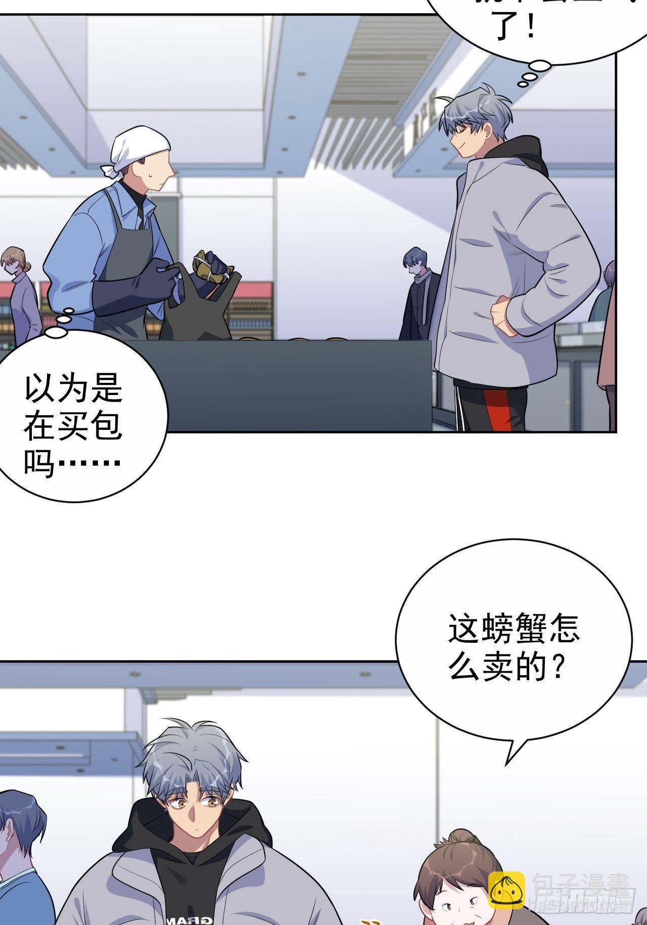 170.婚姻生活100问17