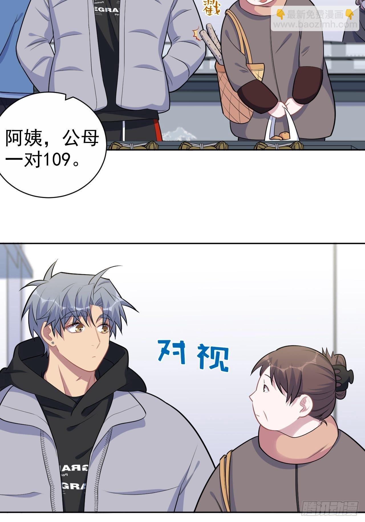 170.婚姻生活100问18