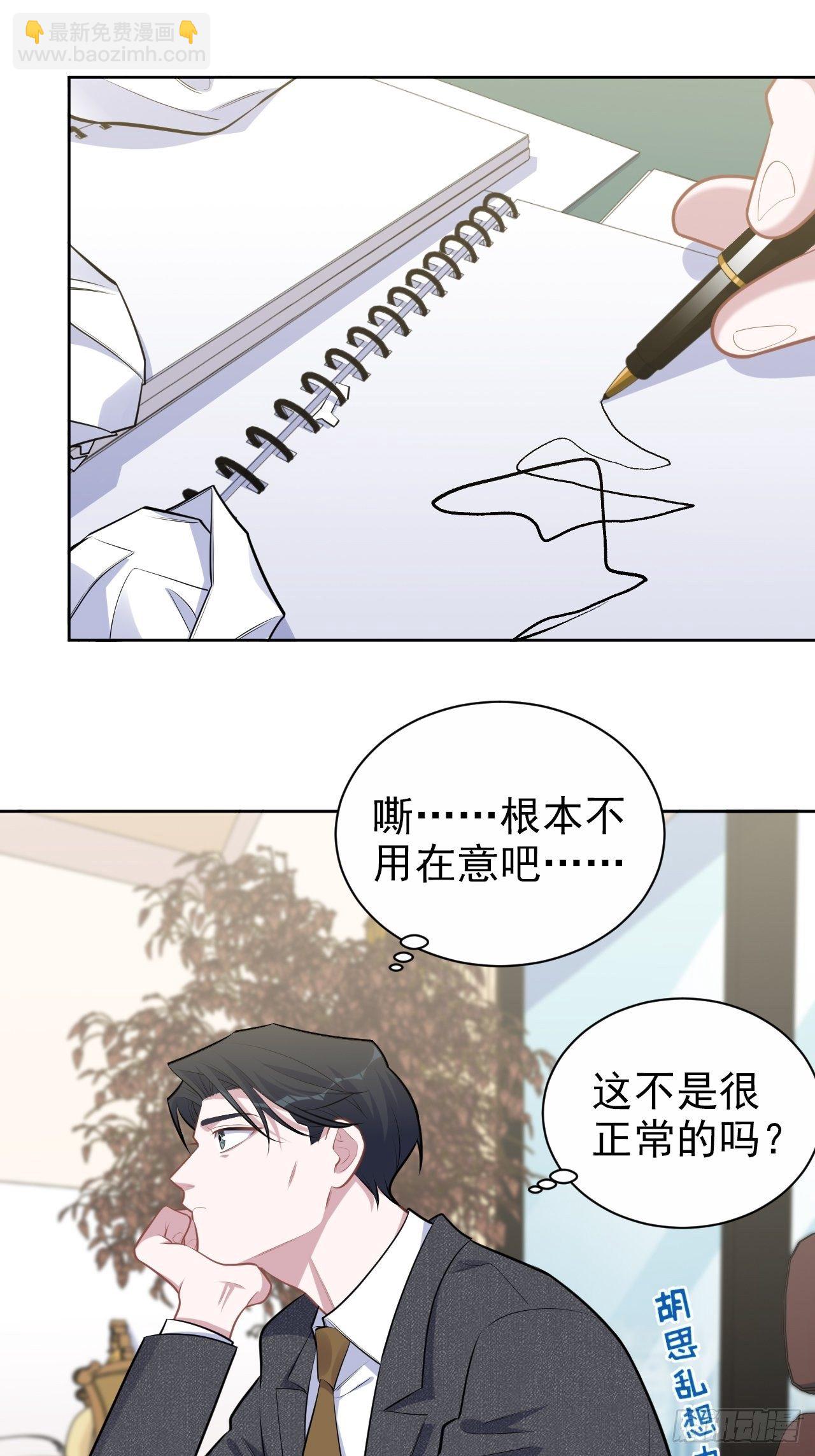 170.婚姻生活100问22