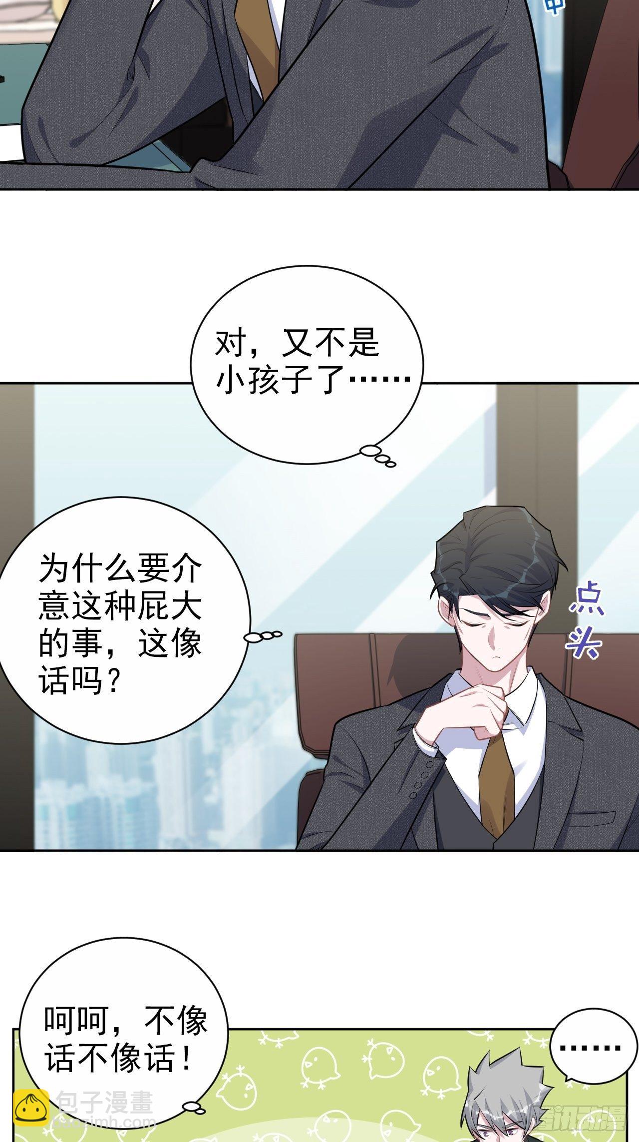 170.婚姻生活100问23