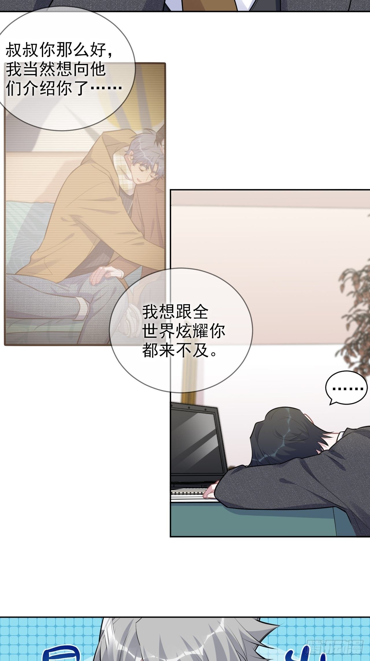 170.婚姻生活100问25
