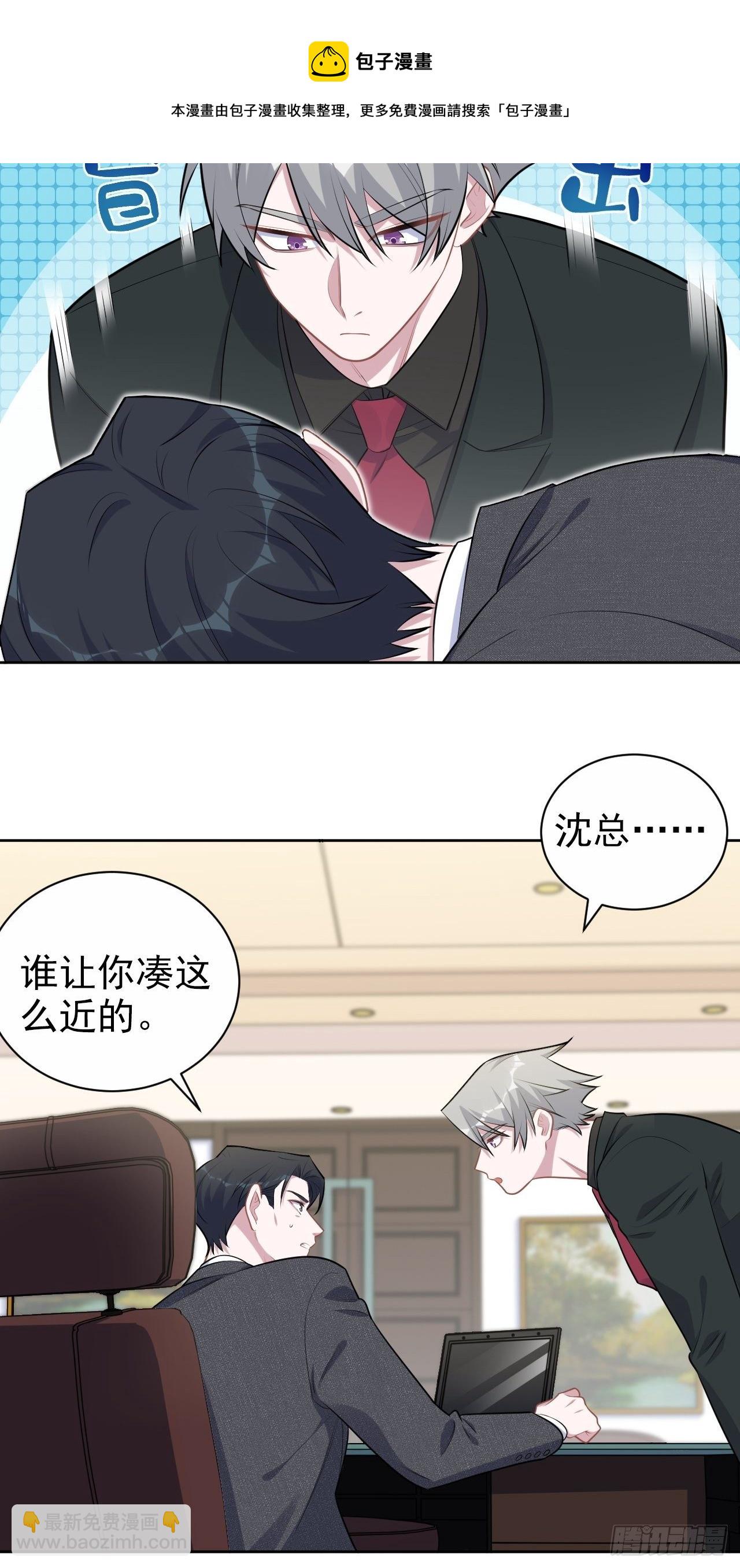 170.婚姻生活100问26