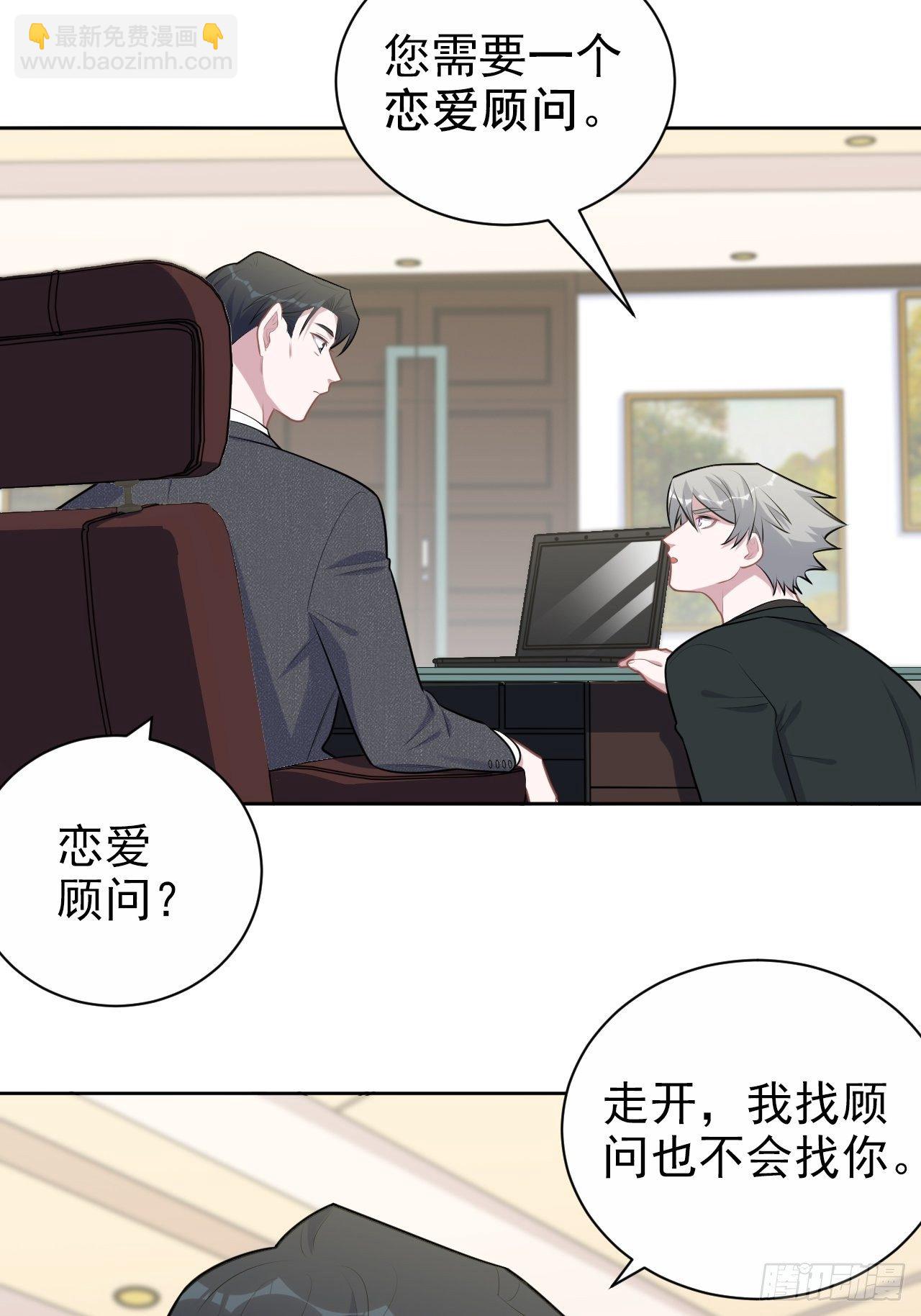 170.婚姻生活100问28