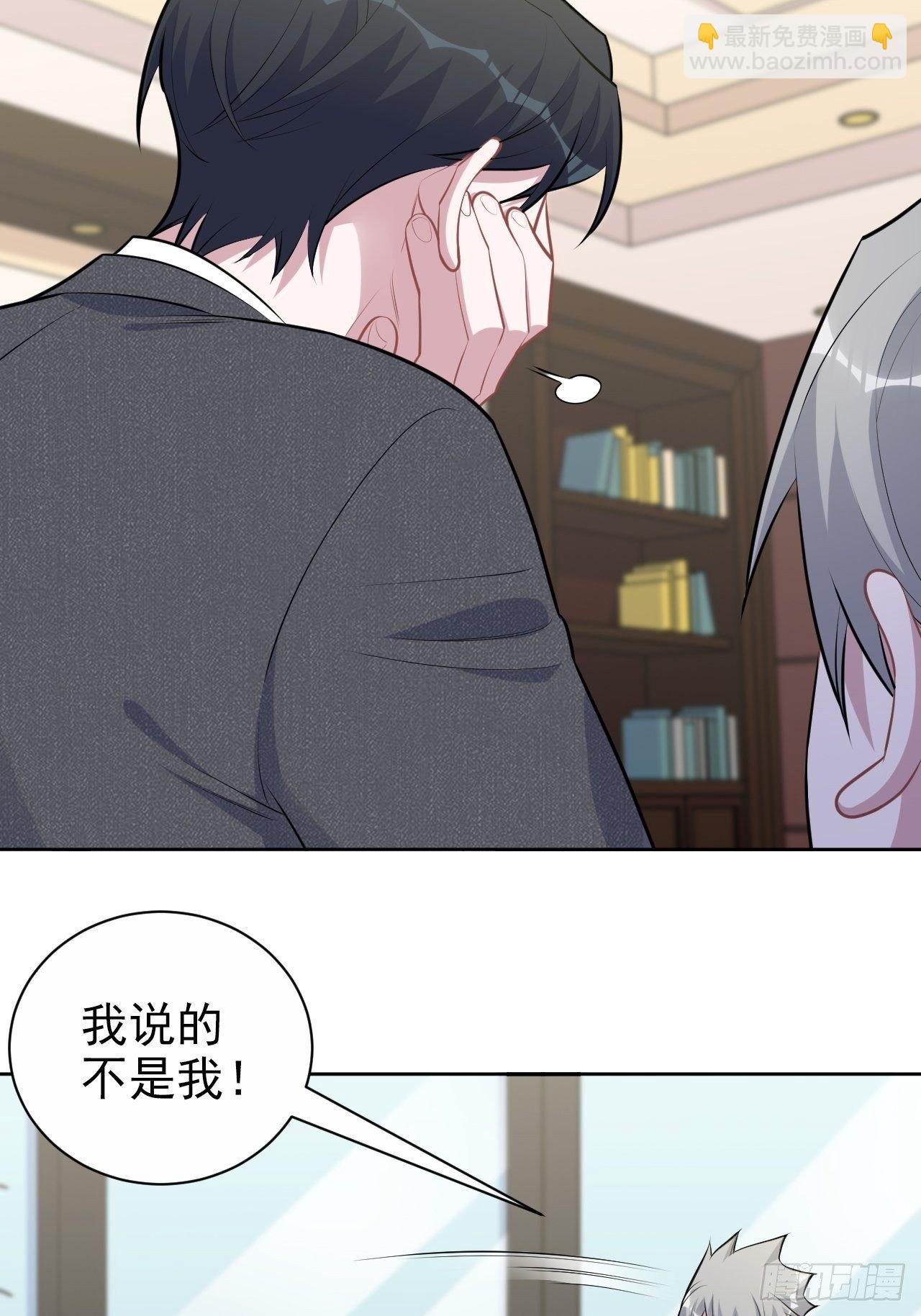 170.婚姻生活100问29