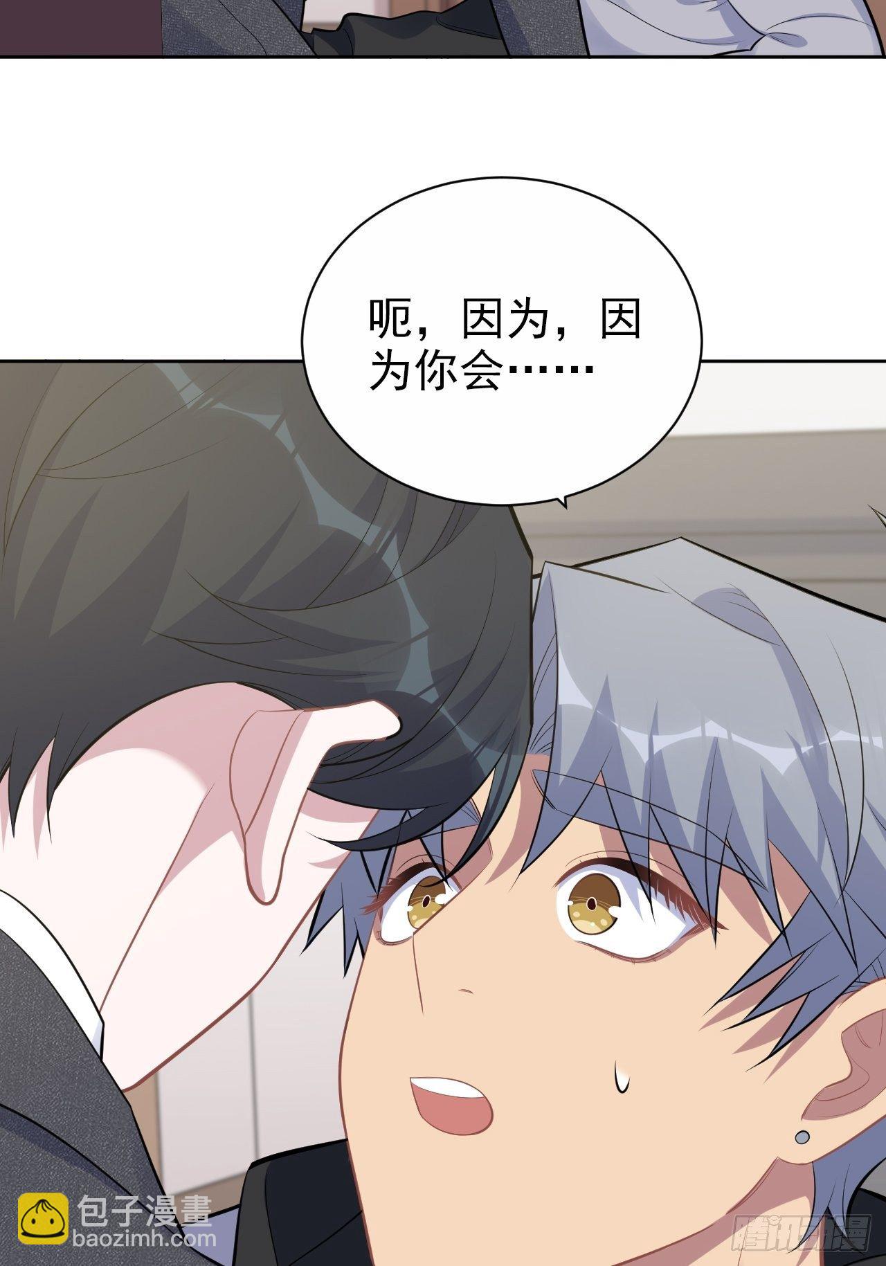 170.婚姻生活100问3