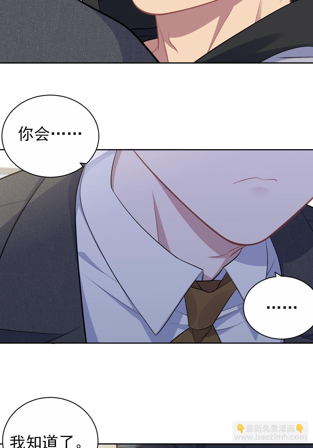 170.婚姻生活100问4