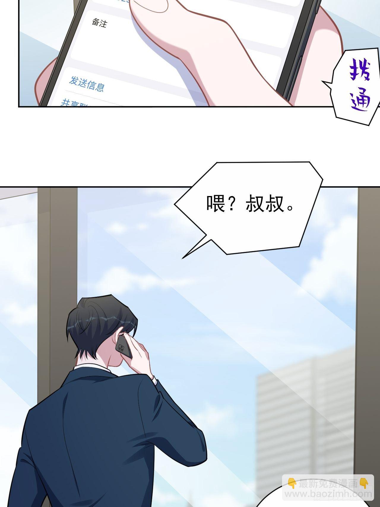 172.老熟人17