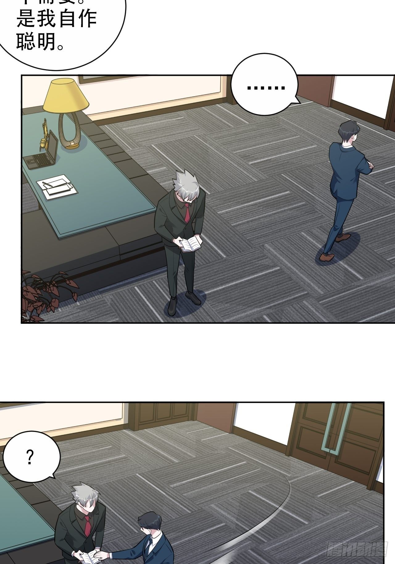 172.老熟人25