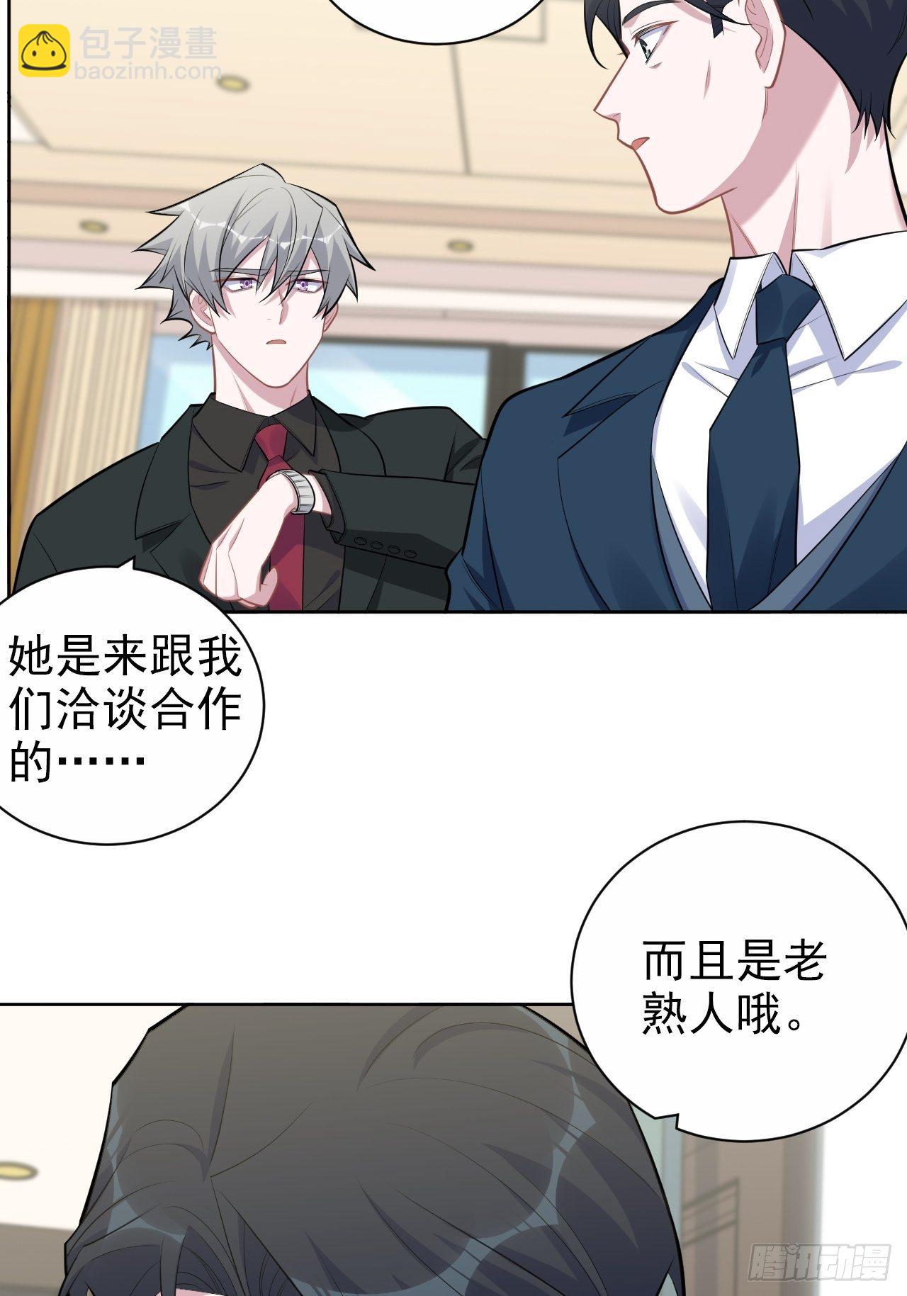 172.老熟人28
