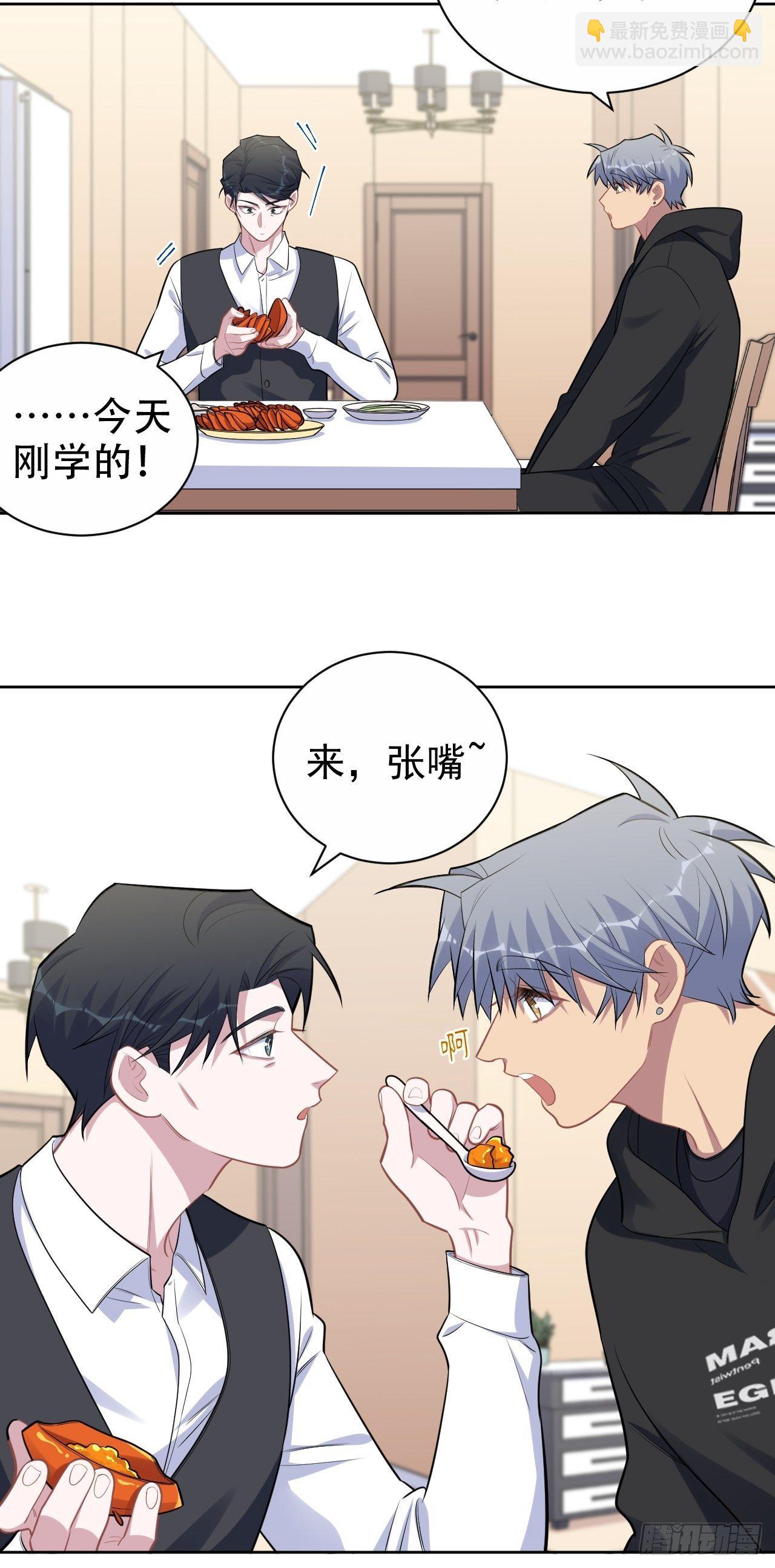 172.老熟人5