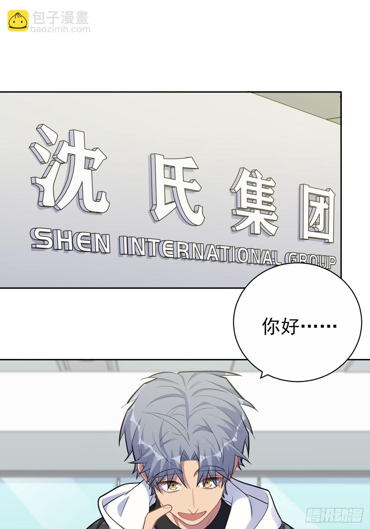 173.我应该是谁？1