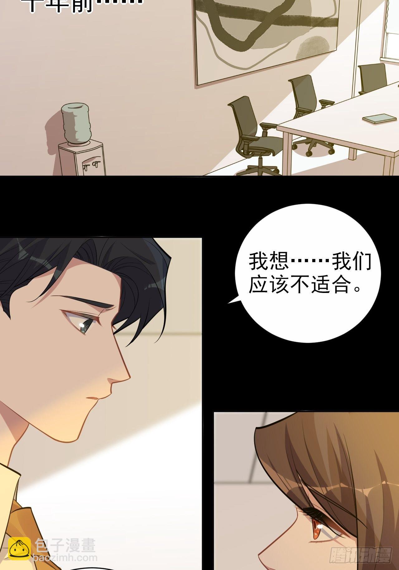 173.我应该是谁？11