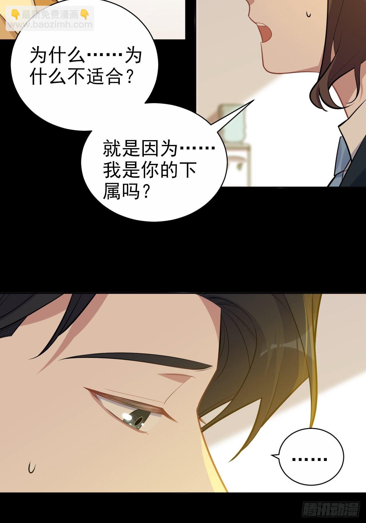 173.我应该是谁？12