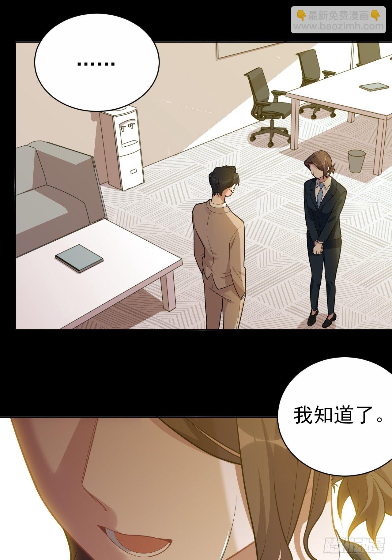 173.我应该是谁？13