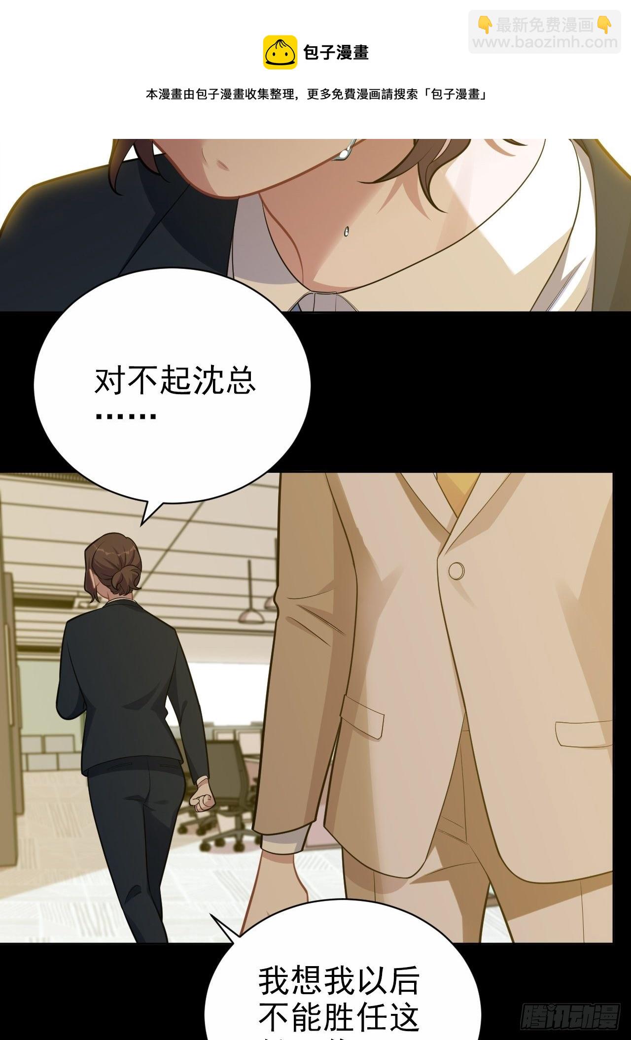 173.我应该是谁？14