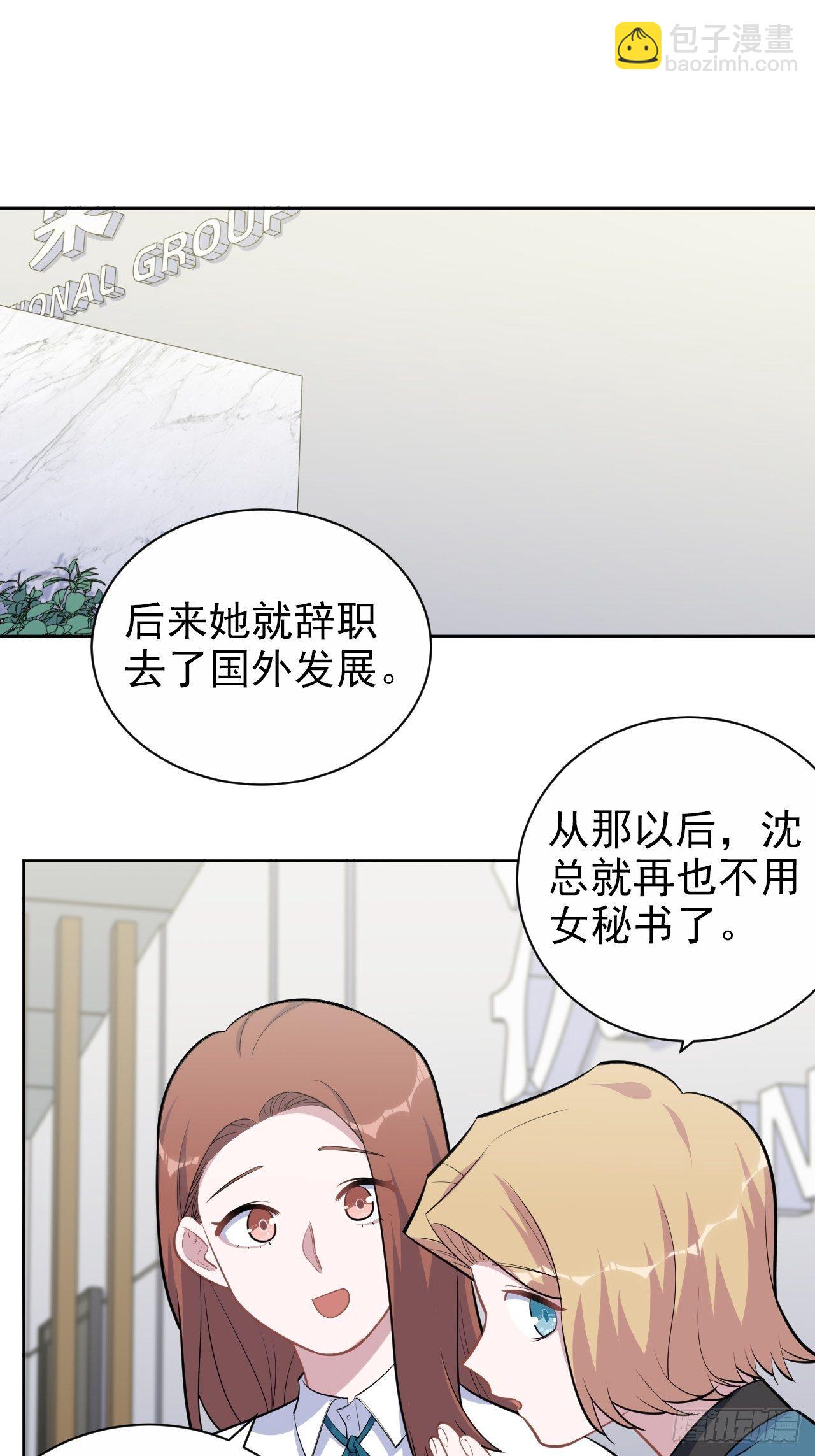 173.我应该是谁？16