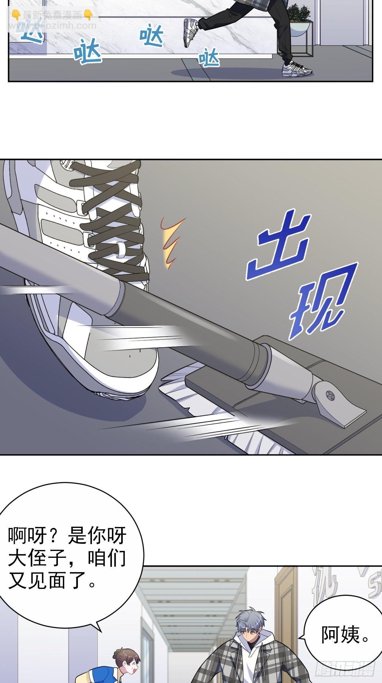 173.我应该是谁？19