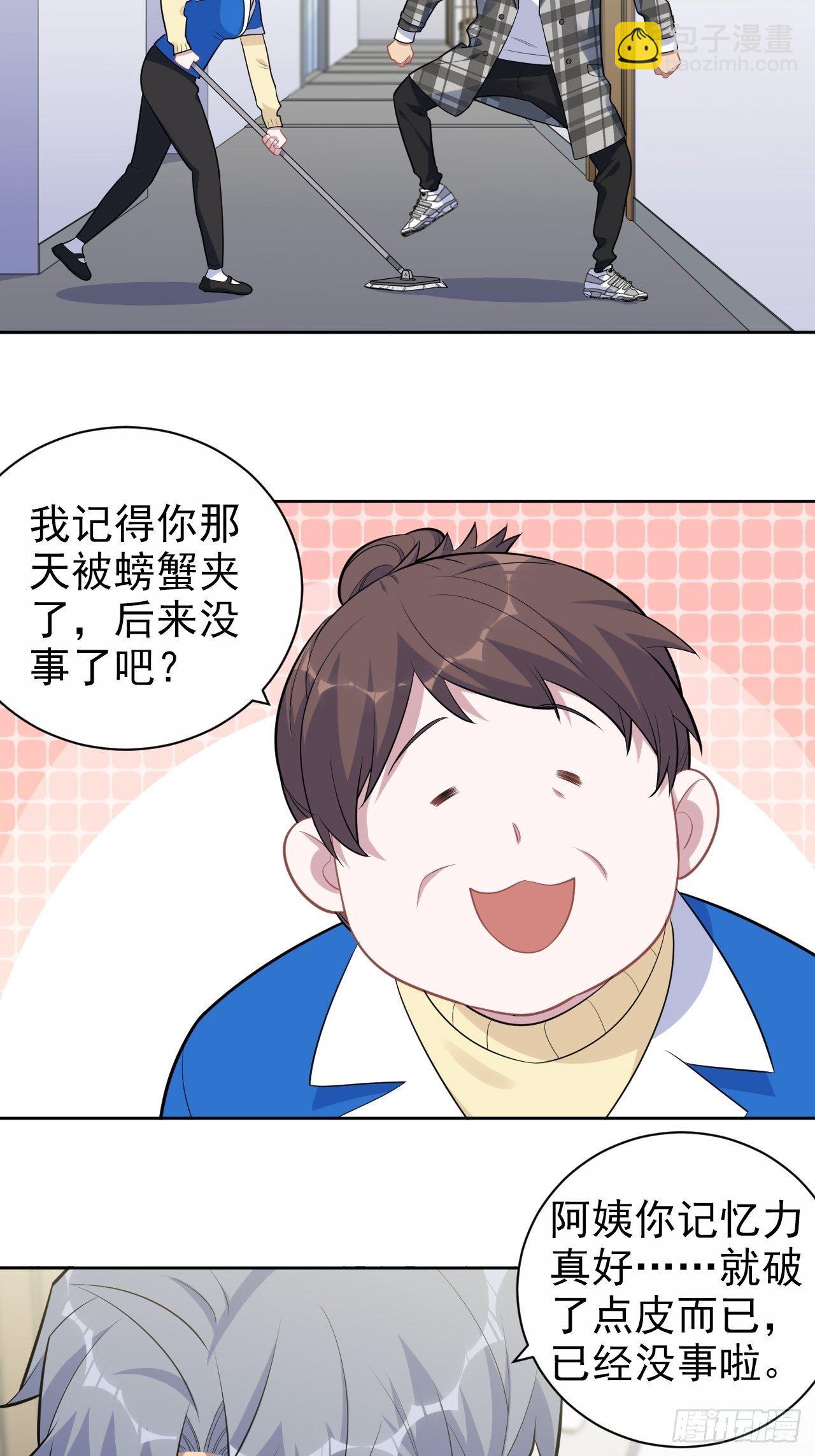 173.我应该是谁？20