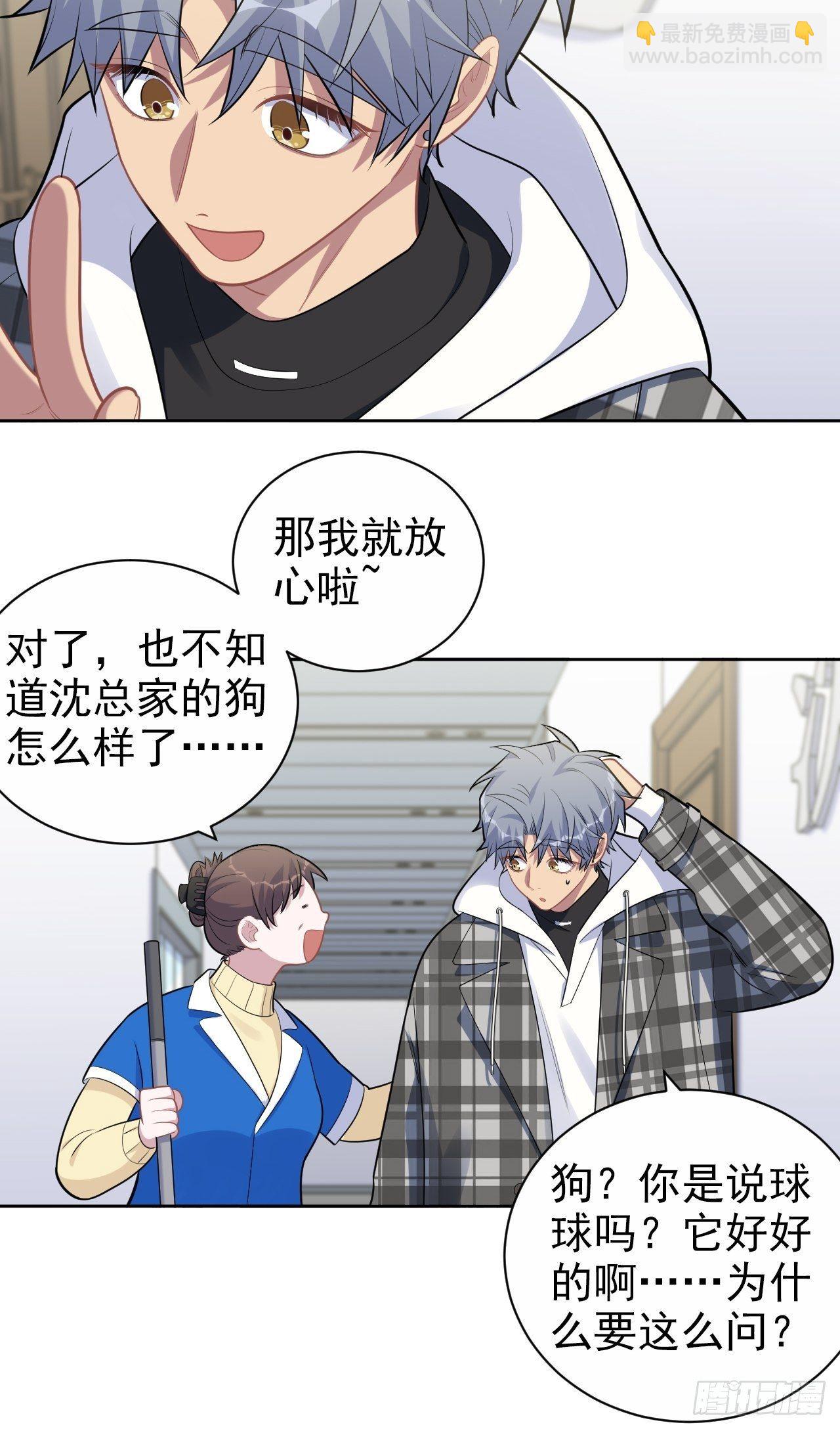 173.我应该是谁？21
