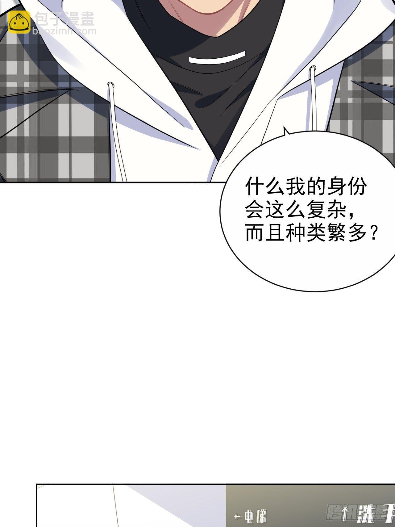 173.我应该是谁？27