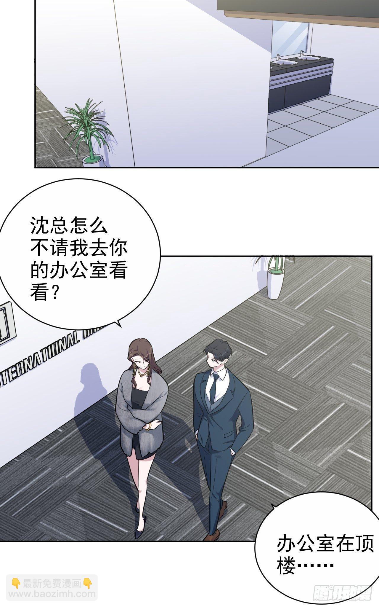 173.我应该是谁？28
