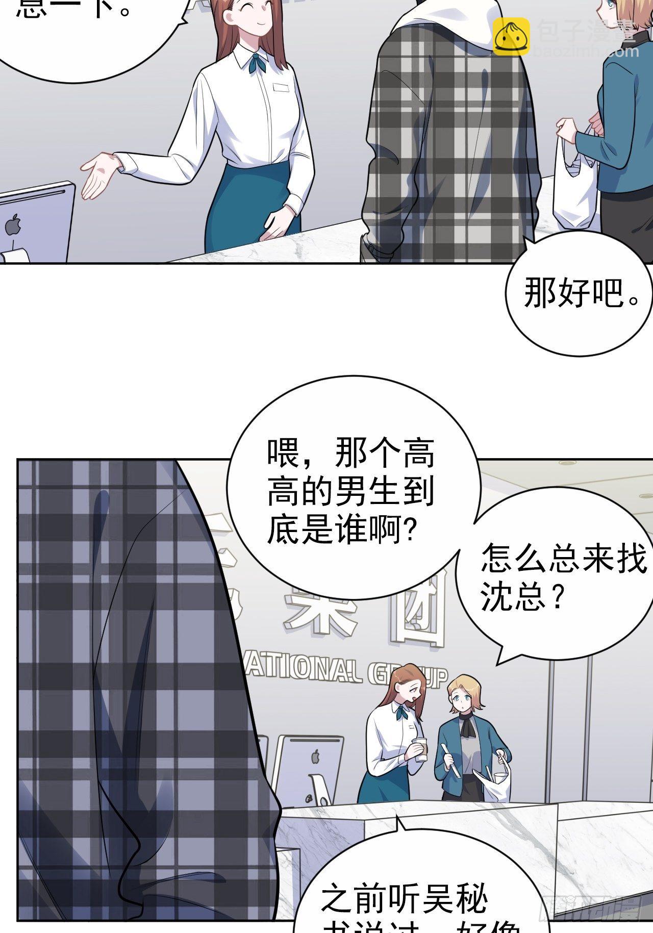 173.我应该是谁？3