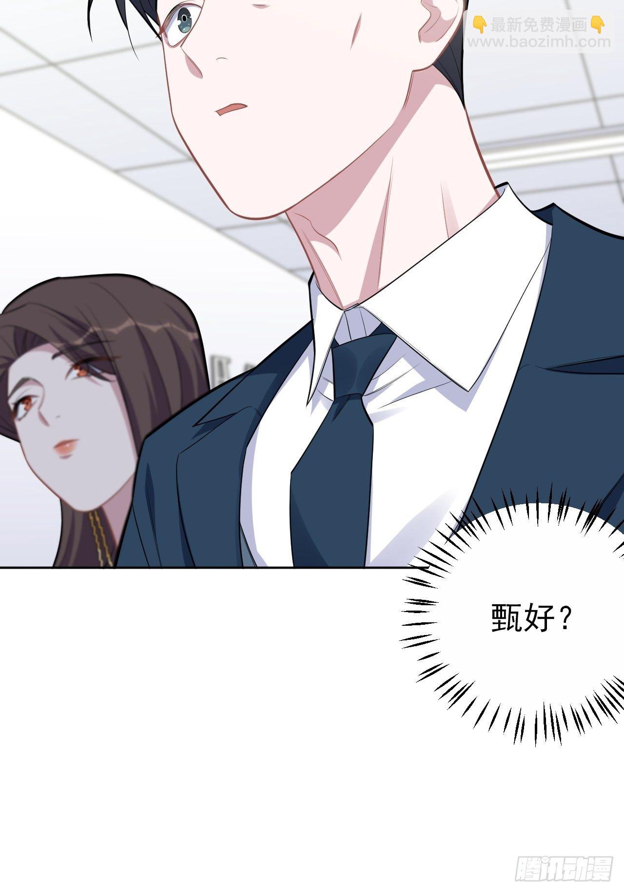 173.我应该是谁？33