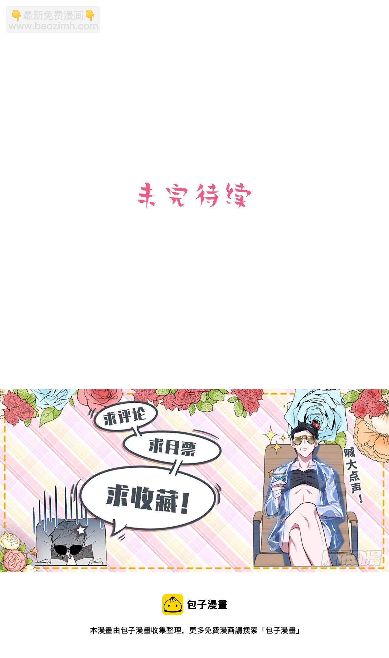 173.我应该是谁？34