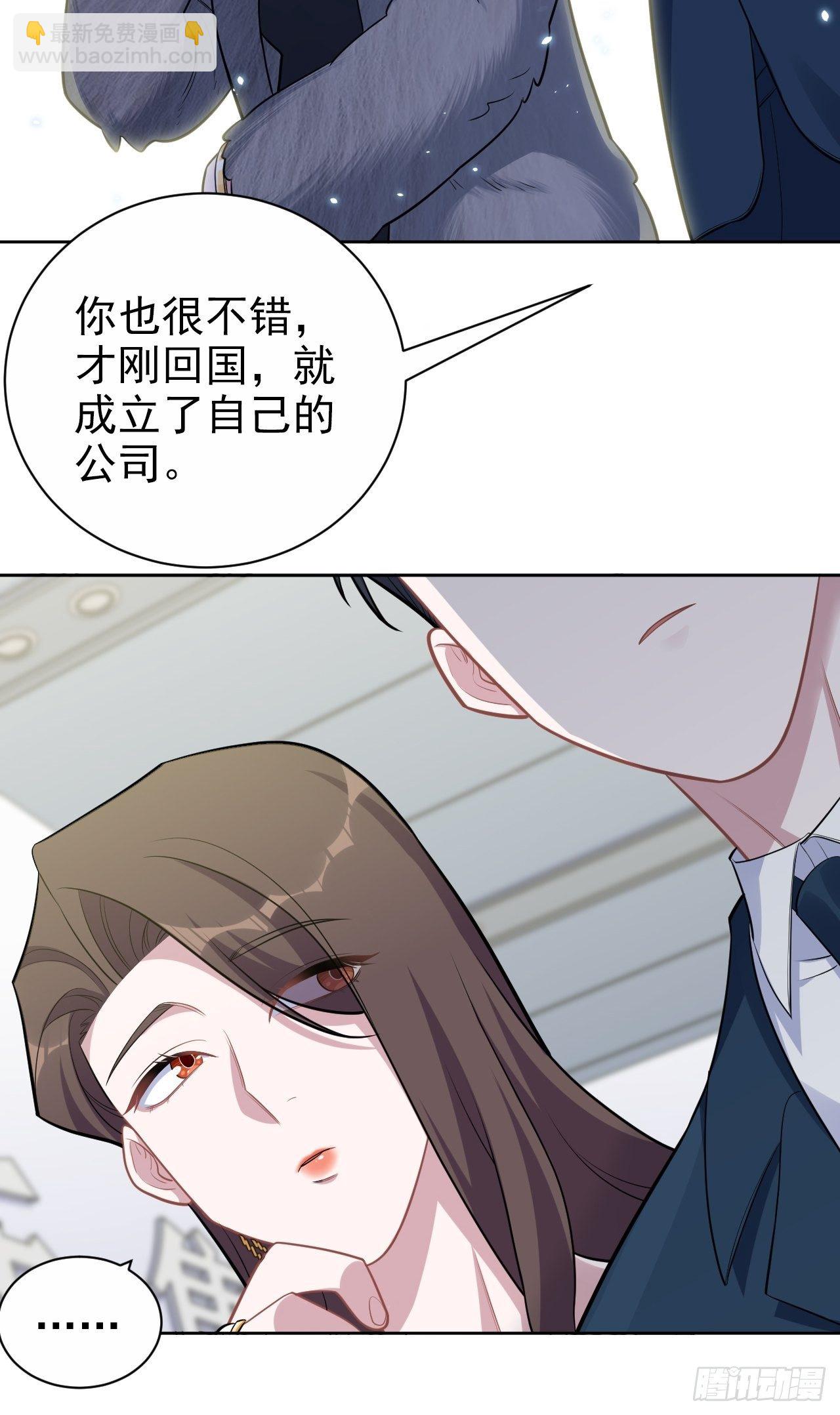 173.我应该是谁？8