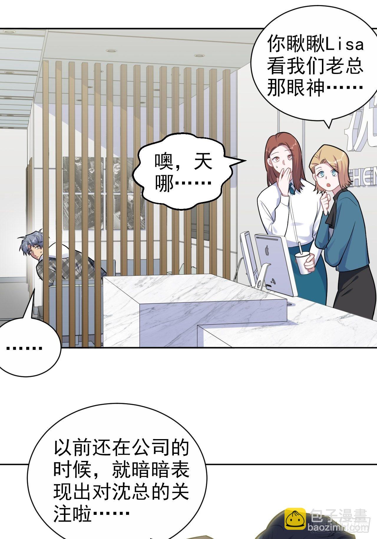 173.我应该是谁？9