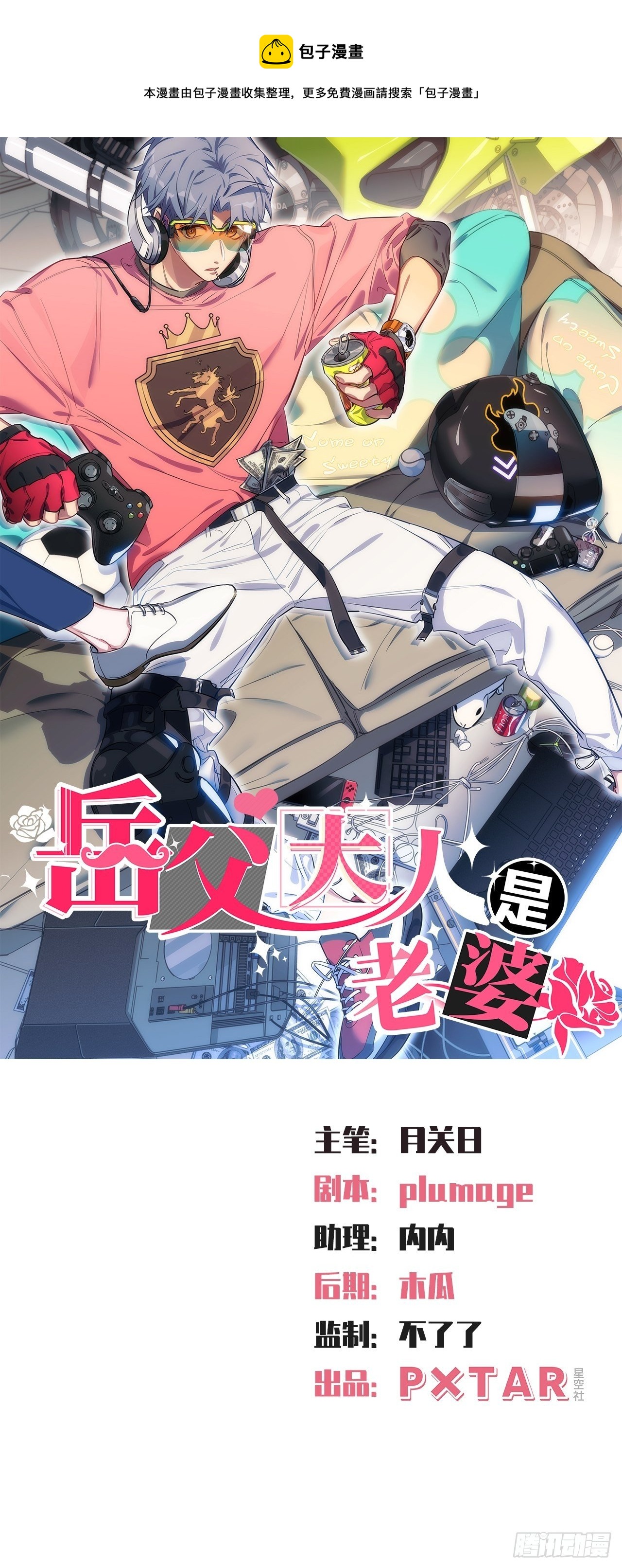 174.承认身份0