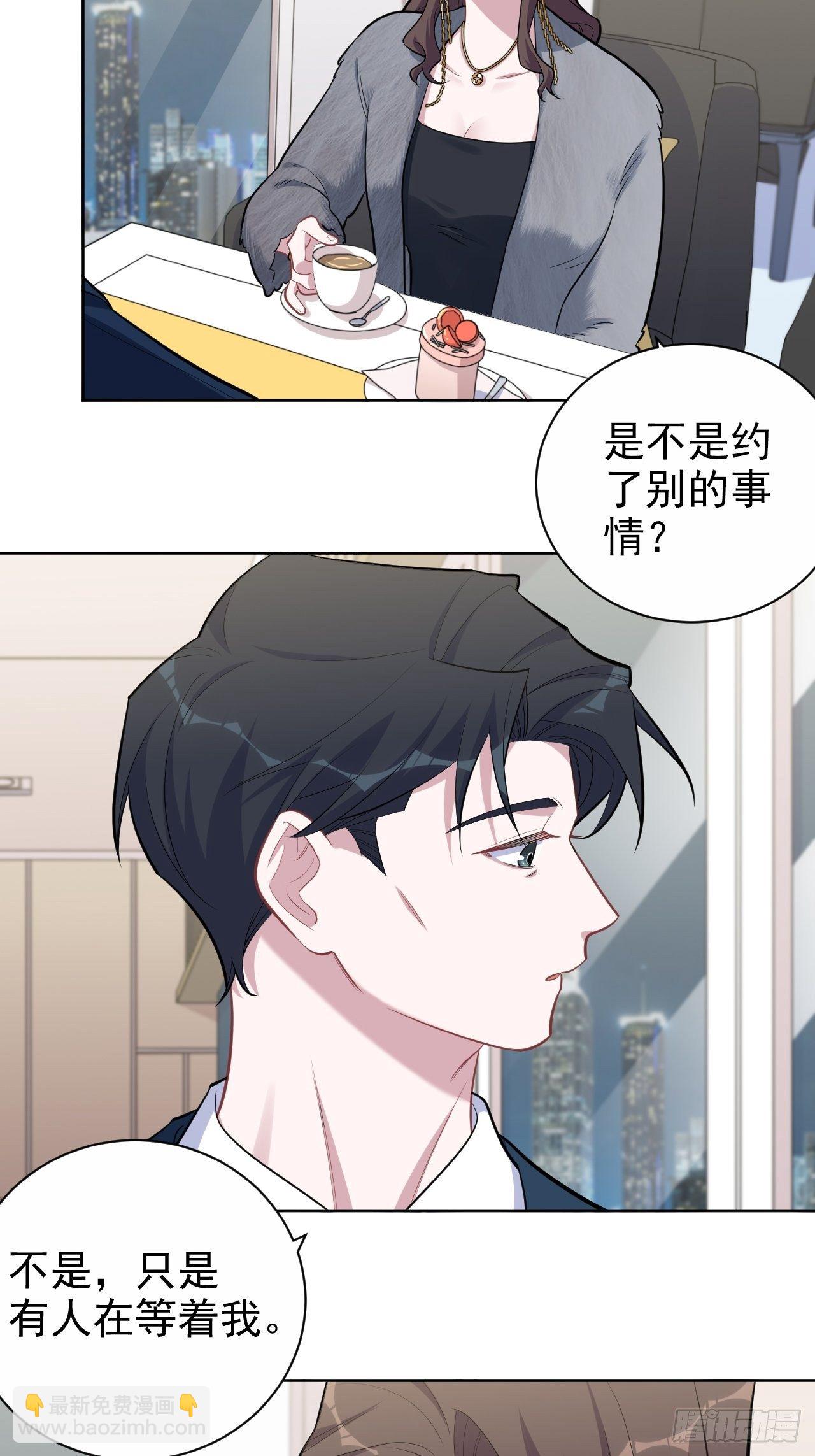 174.承认身份16