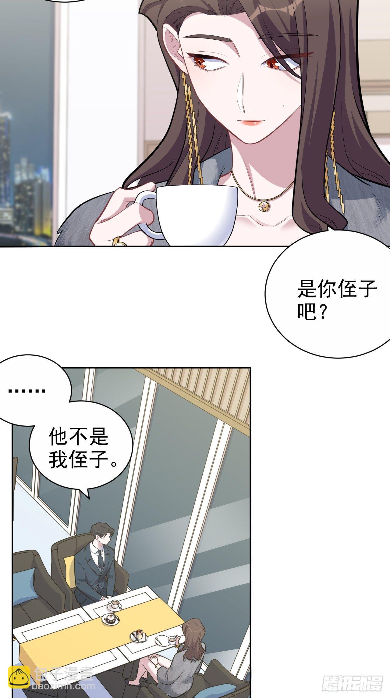 174.承认身份17