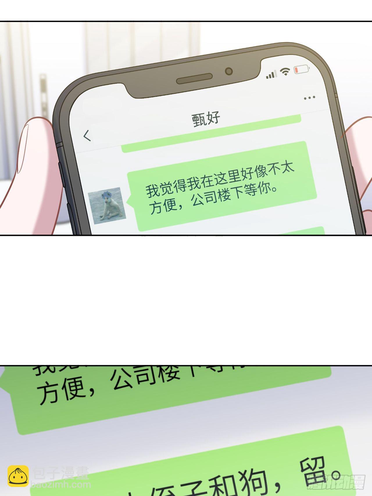 174.承认身份2