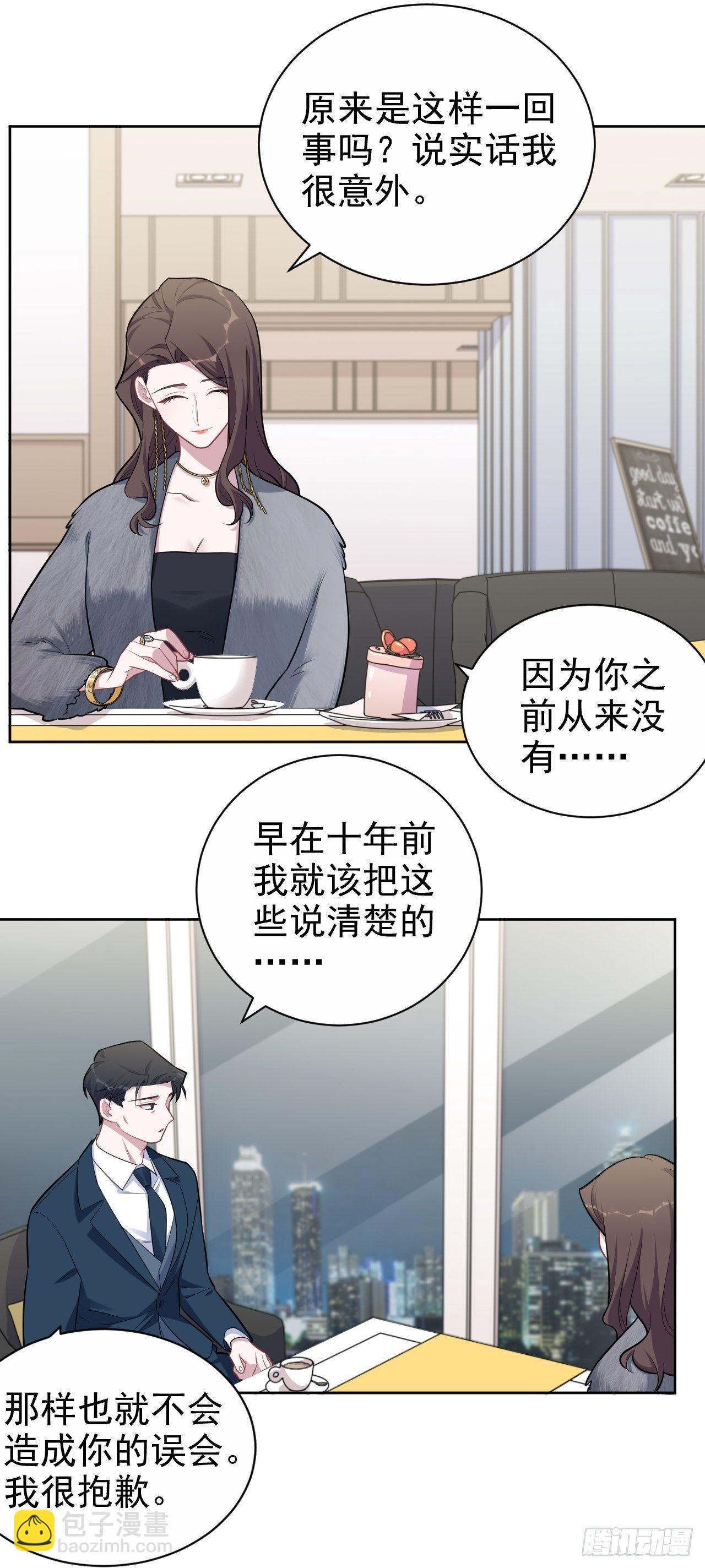 174.承认身份20